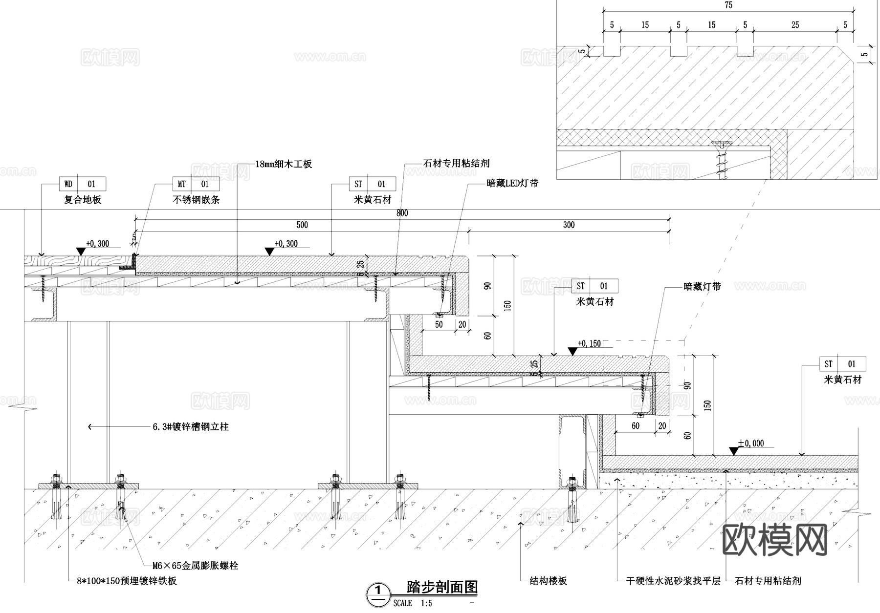 台阶踏步剖面节点大样CAD施工图cad施工图