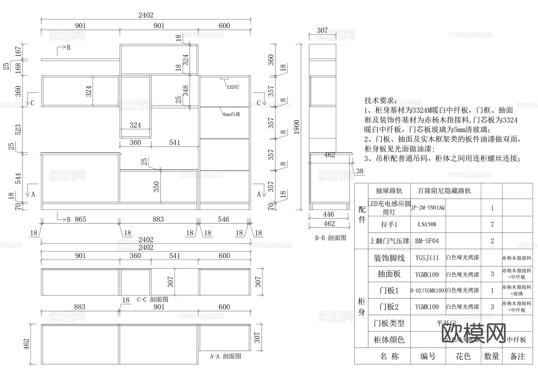 厅柜装饰柜节点 储物柜 置物柜cad施工图
