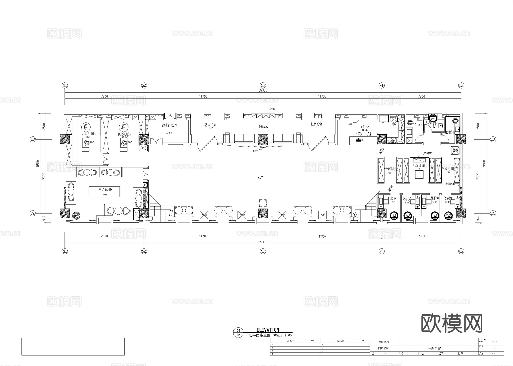 创意婚纱店 最新全套施工图设计cad施工图