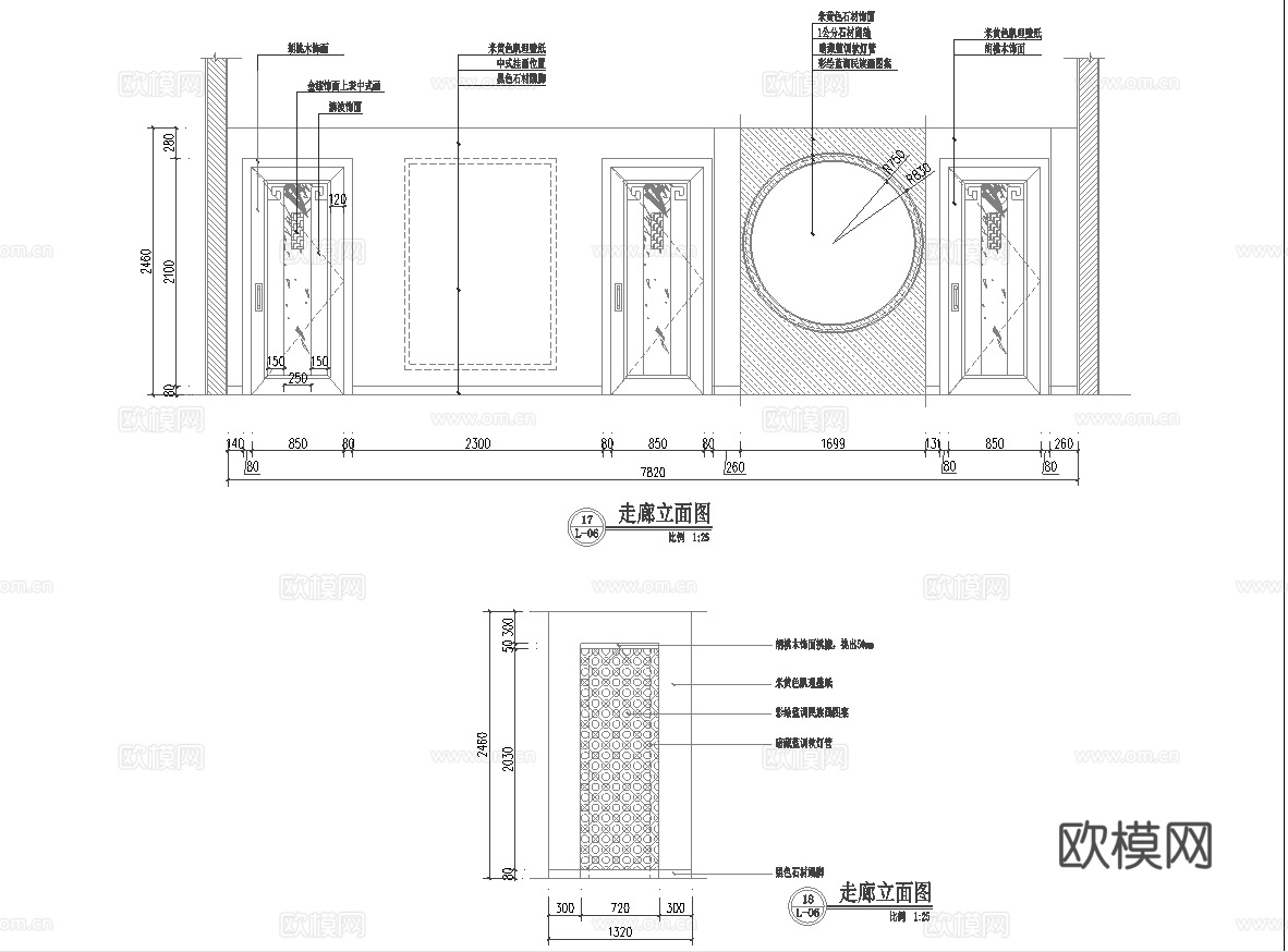 高档玉器店 最新全套施工图设计cad施工图