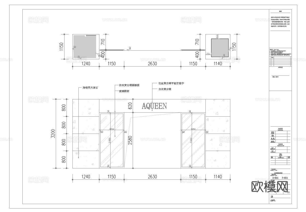 珠宝店 最新全套施工图设计cad施工图
