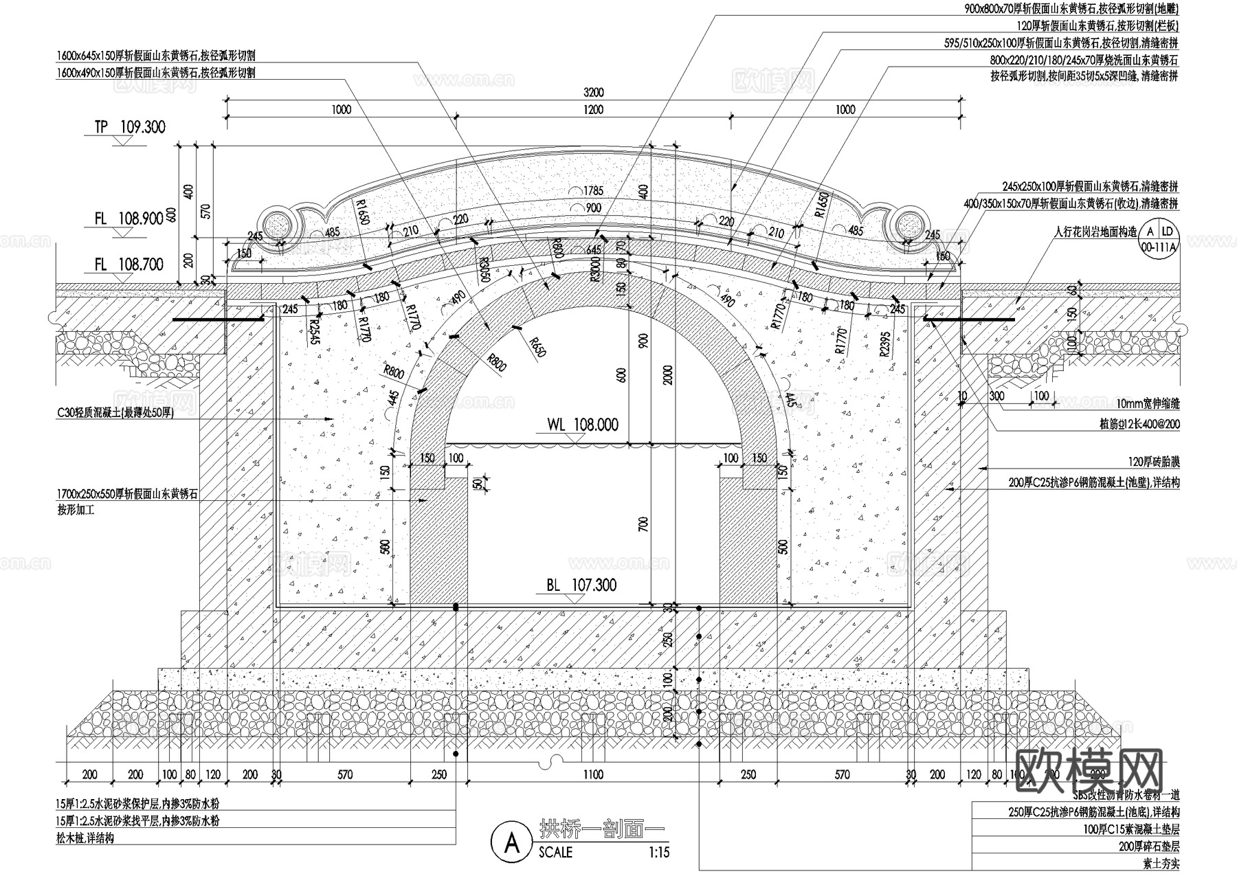 新中式景观桥 石桥 拱桥cad施工图