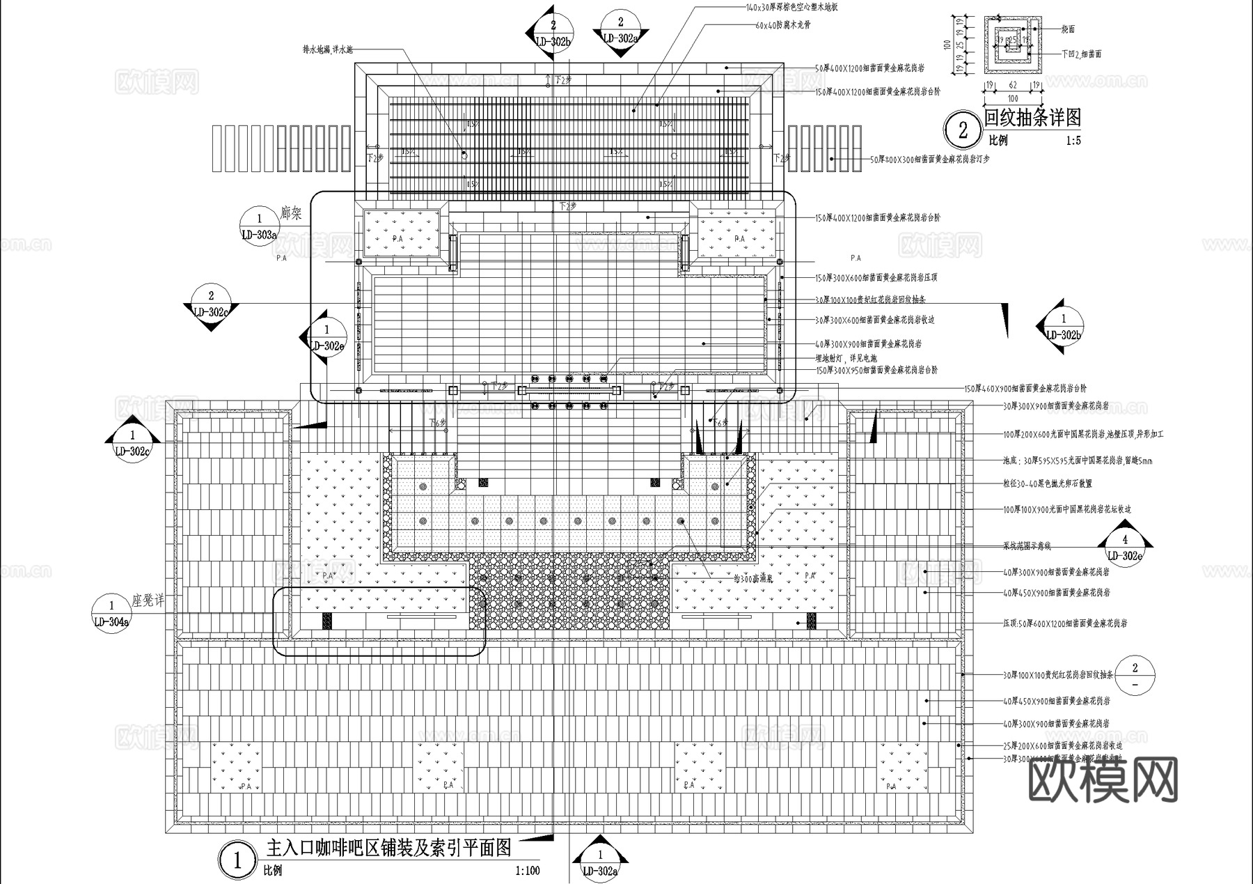 入口水景 喷泉 镜面水景 涌泉跌水叠水 廊架矮墙灯箱台阶cad施工图