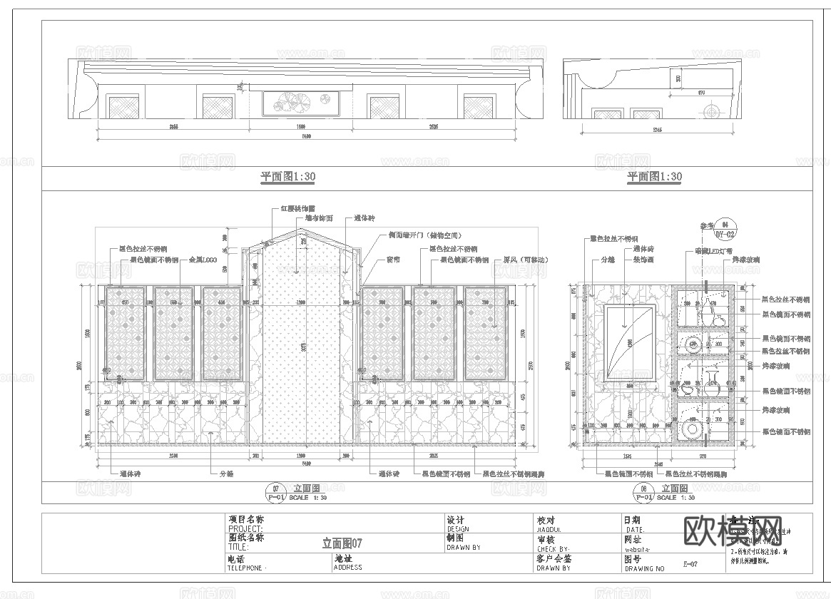 珠宝店 最新全套施工图设计cad施工图