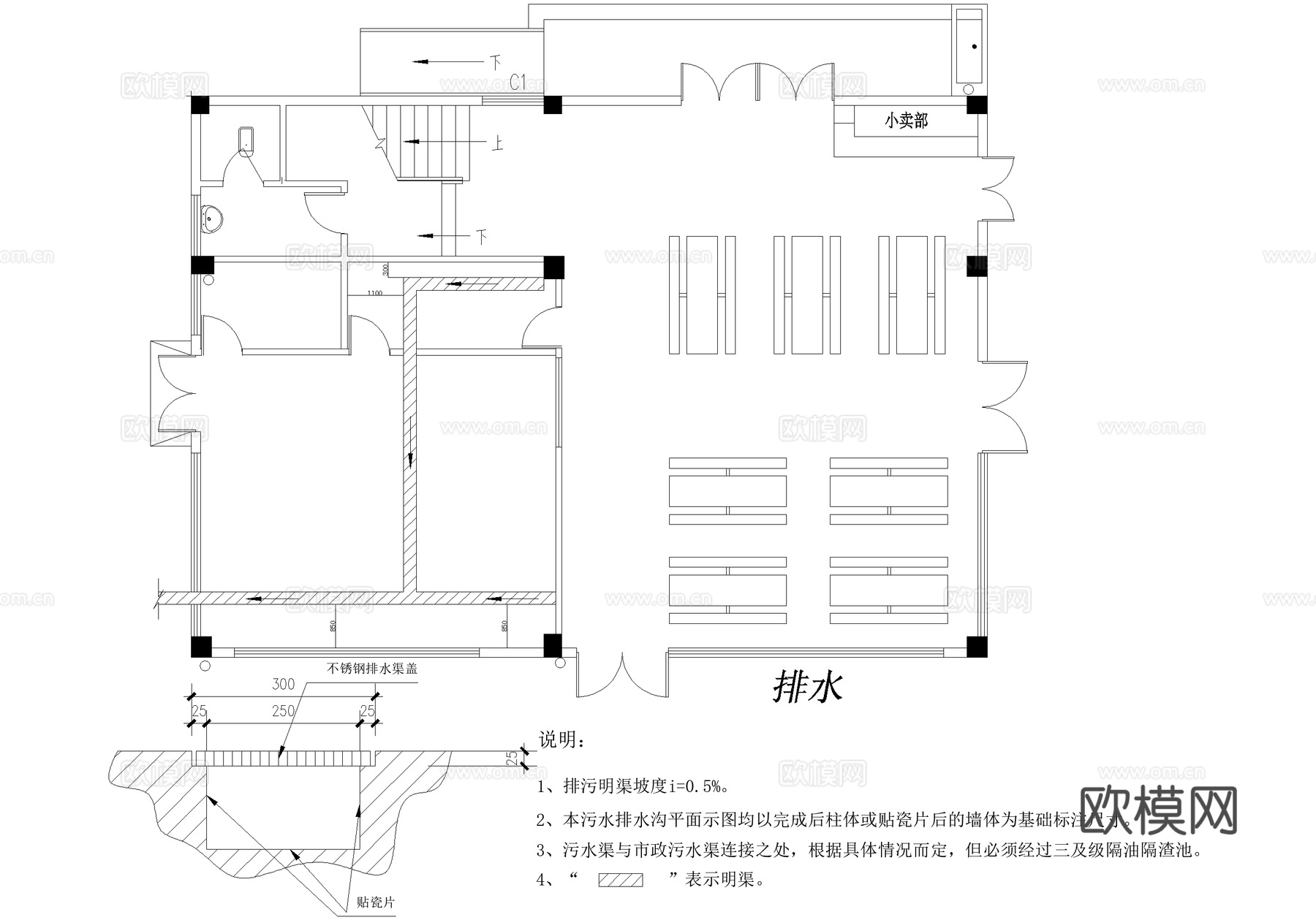 后厨平面系统图 水电照明排烟 食堂餐厅饭堂 厨房cad施工图