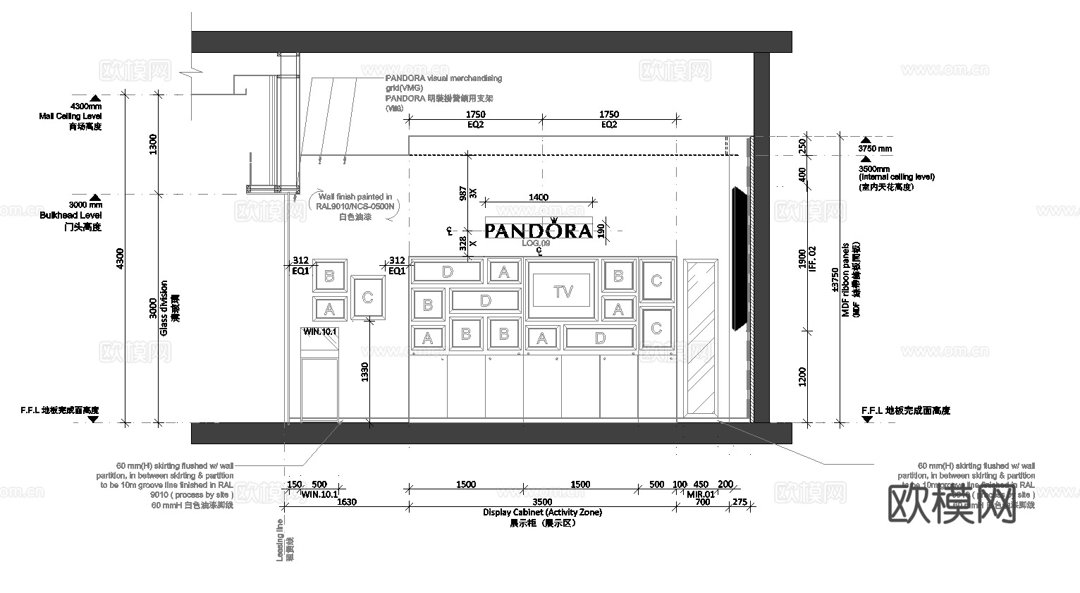 珠宝店 最新全套施工图设计cad施工图