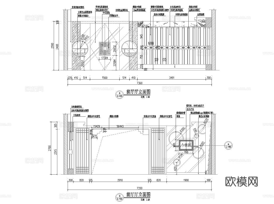 高档玉器店 最新全套施工图设计cad施工图