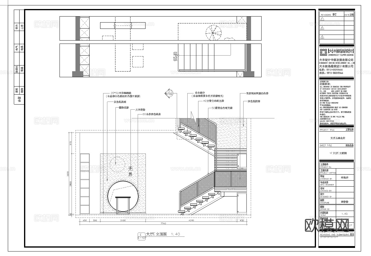 高档玉器店会所 最新全套施工图设计cad施工图