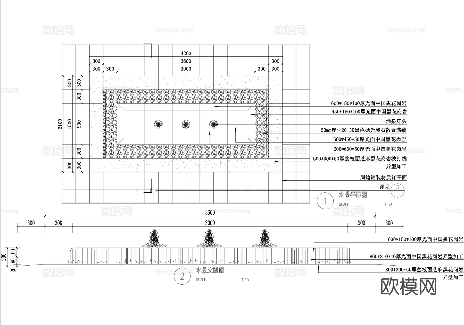 水景 喷泉 涌泉 跌水叠水 镜面水景 水池cad施工图