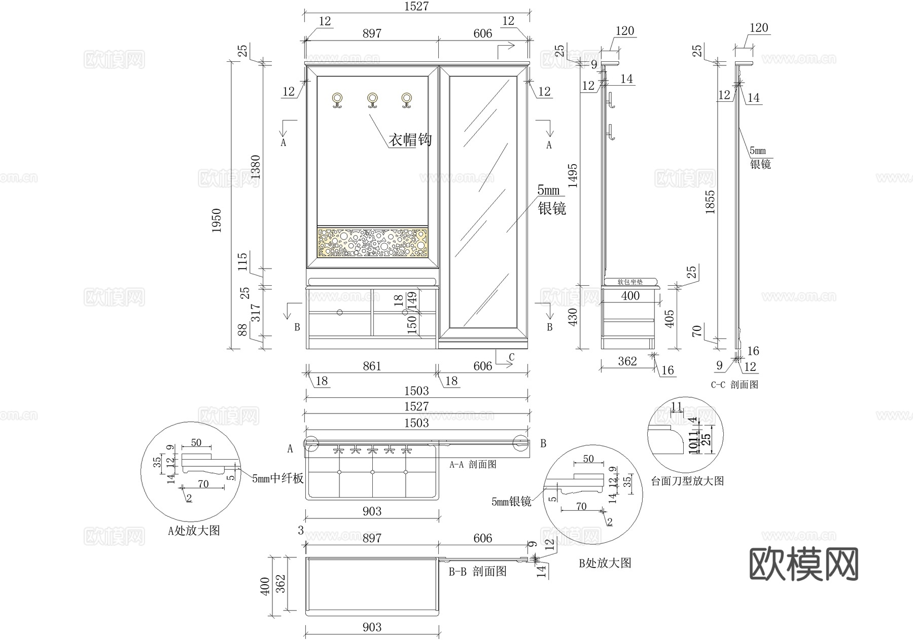 玄关柜节点 衣帽钩镜子 软包座位坐垫 刀型图cad施工图