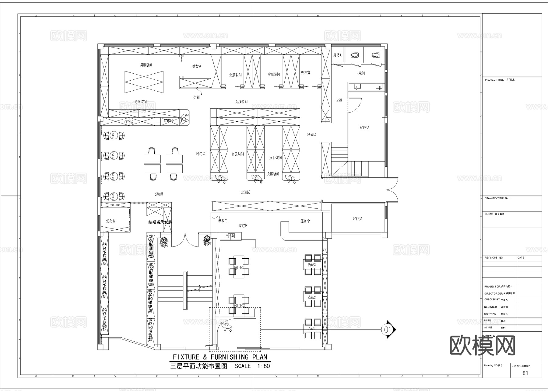 高档婚纱店 最新全套施工图设计cad施工图