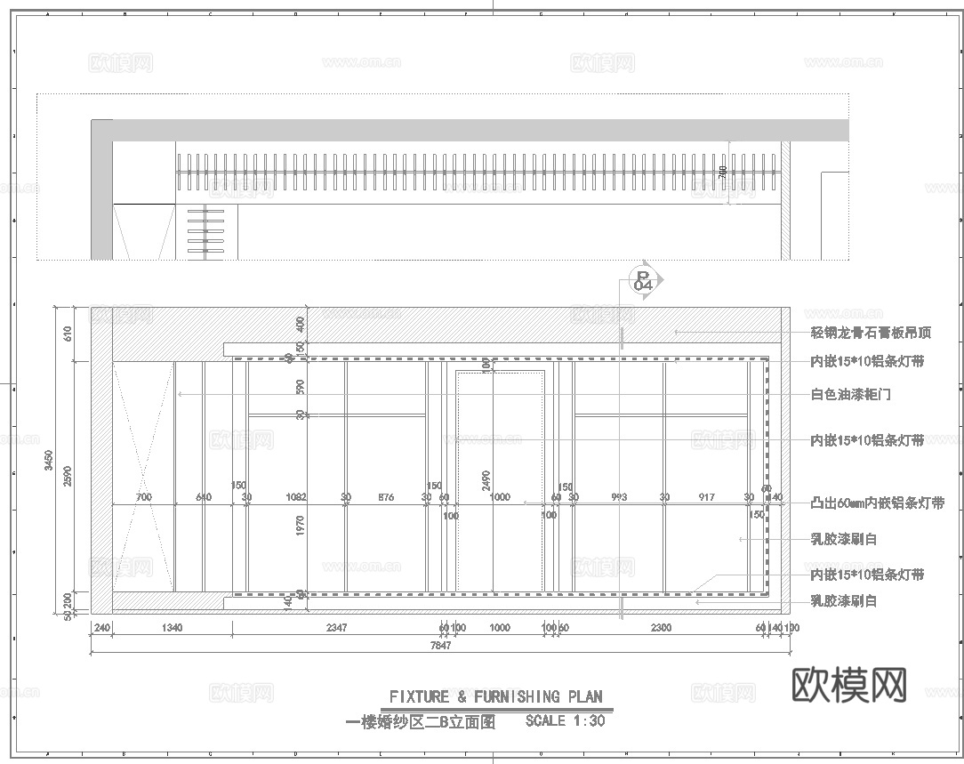 高档婚纱店 最新全套施工图设计cad施工图