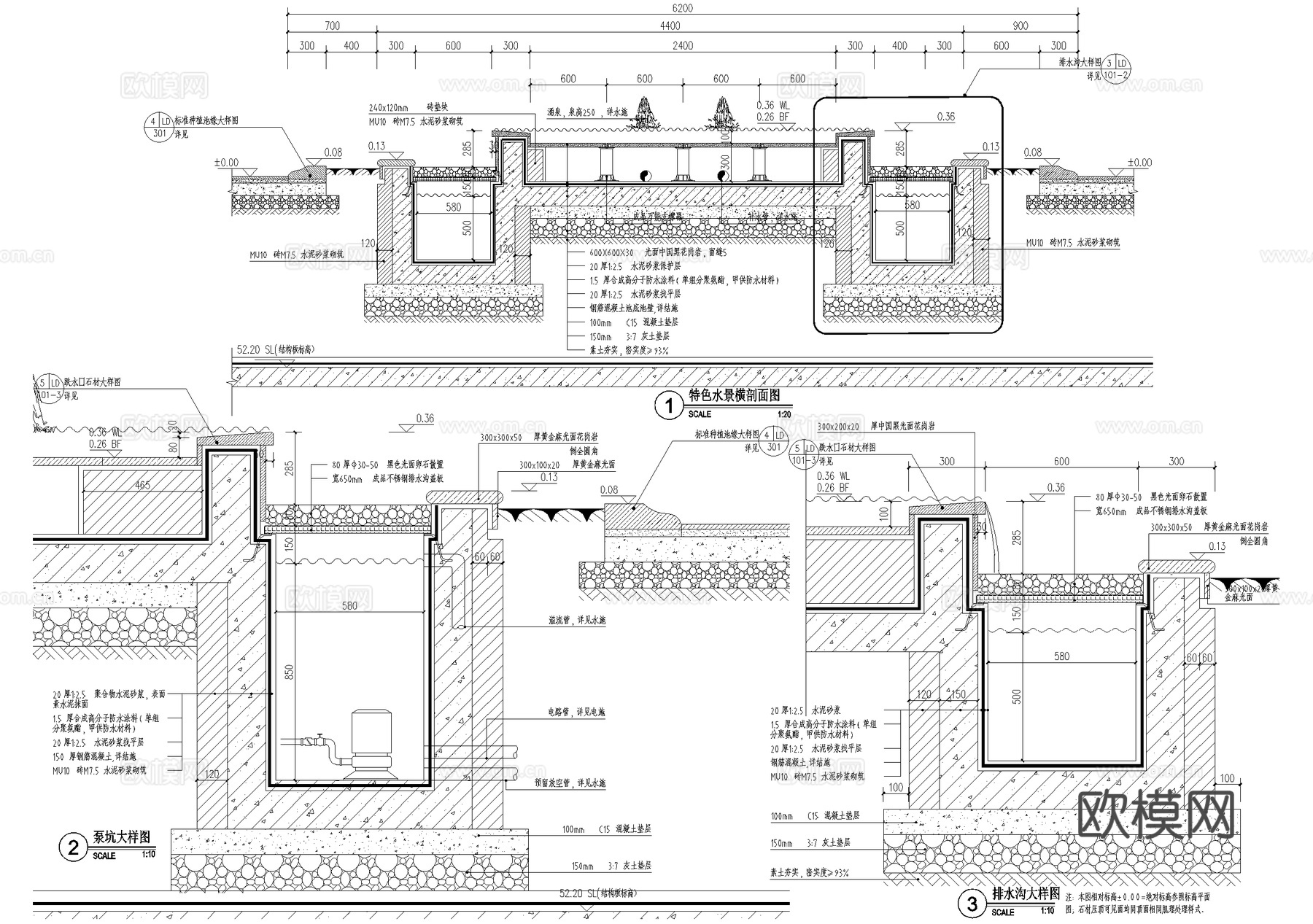 水景 喷泉 涌泉跌水叠水 泵坑排水沟 种植池cad施工图