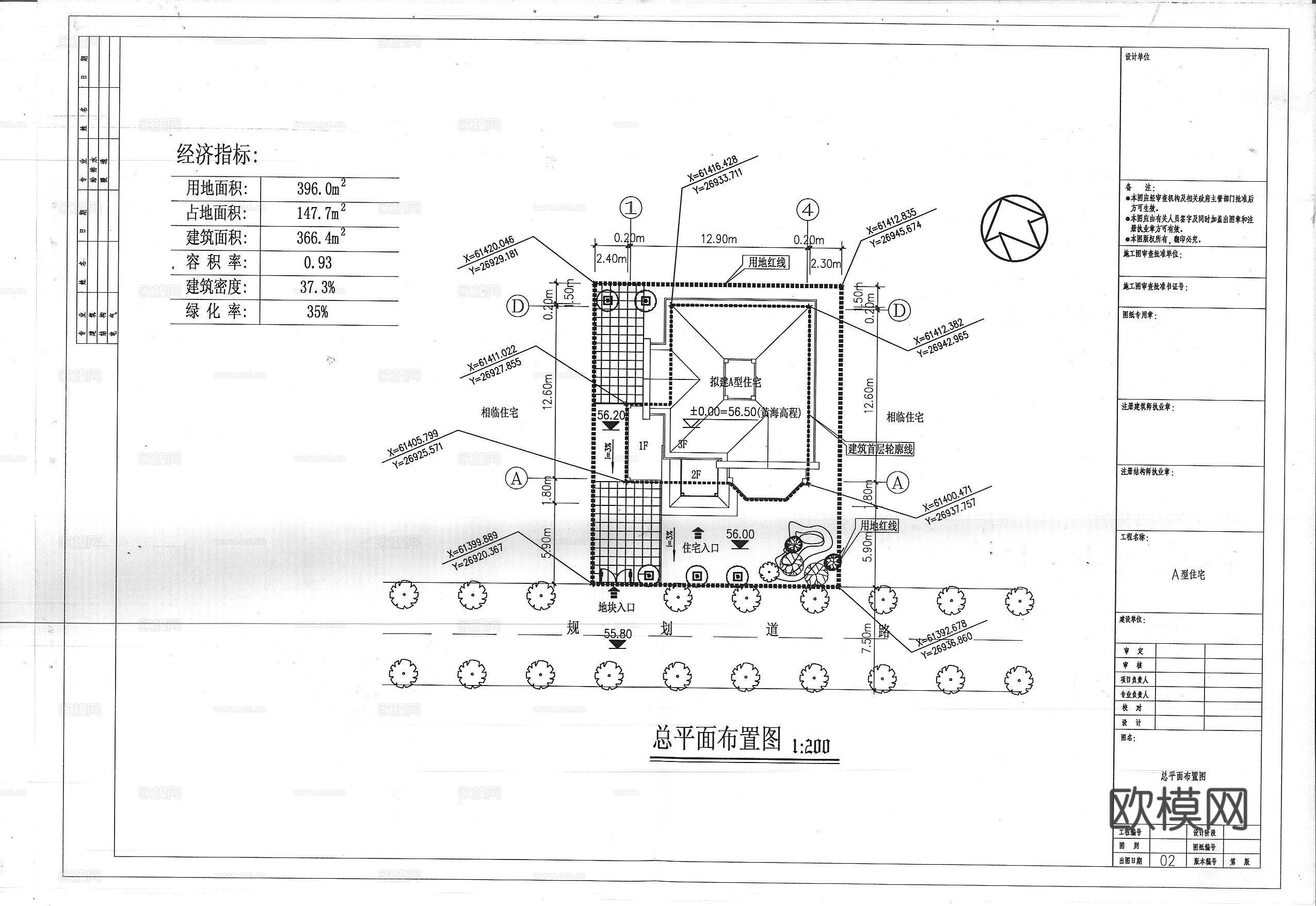 别墅自建房建筑外观 最新全套施工图设计cad施工图