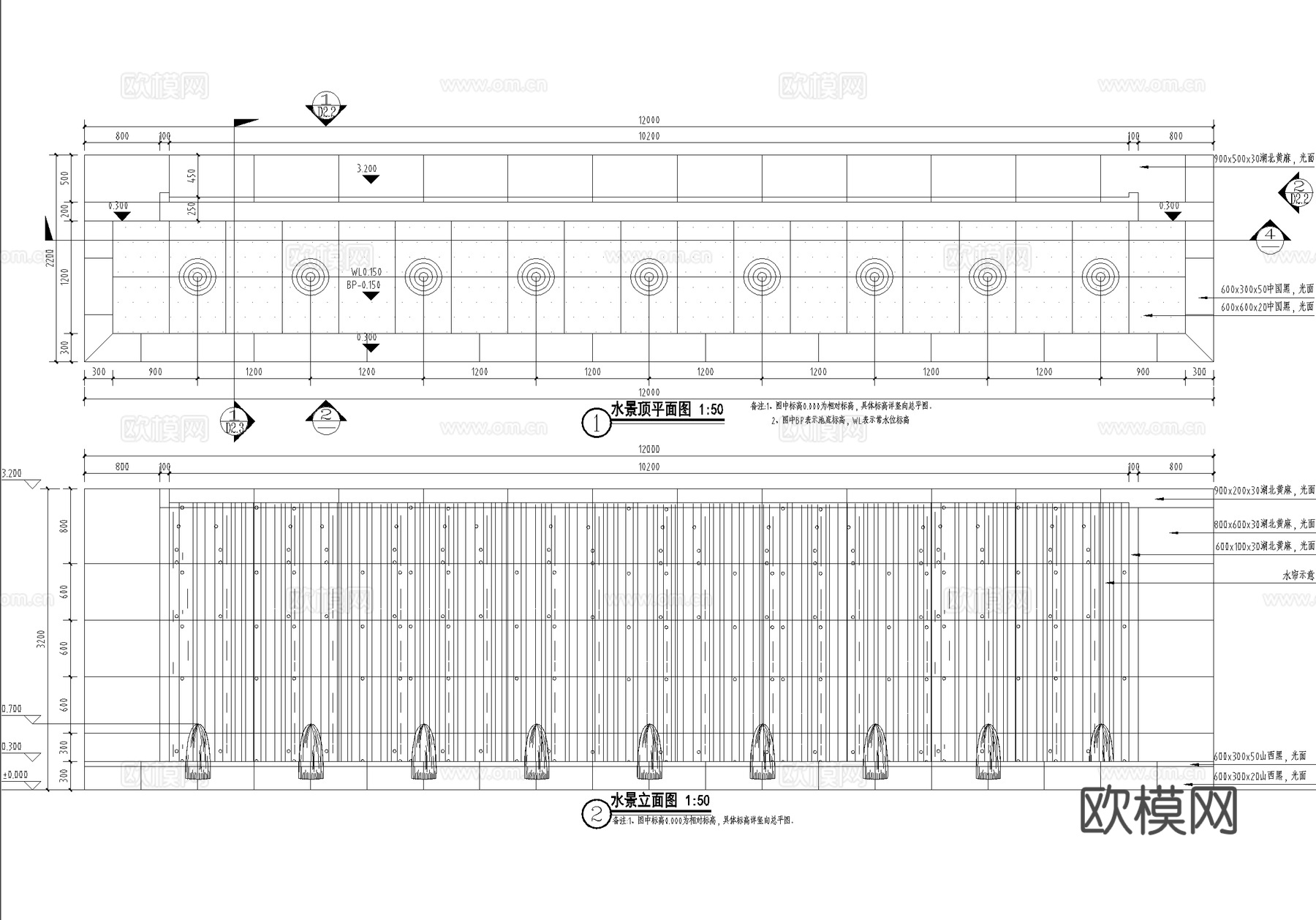 水景 水幕水帘景墙 喷泉 涌泉跌水叠水 水池cad施工图