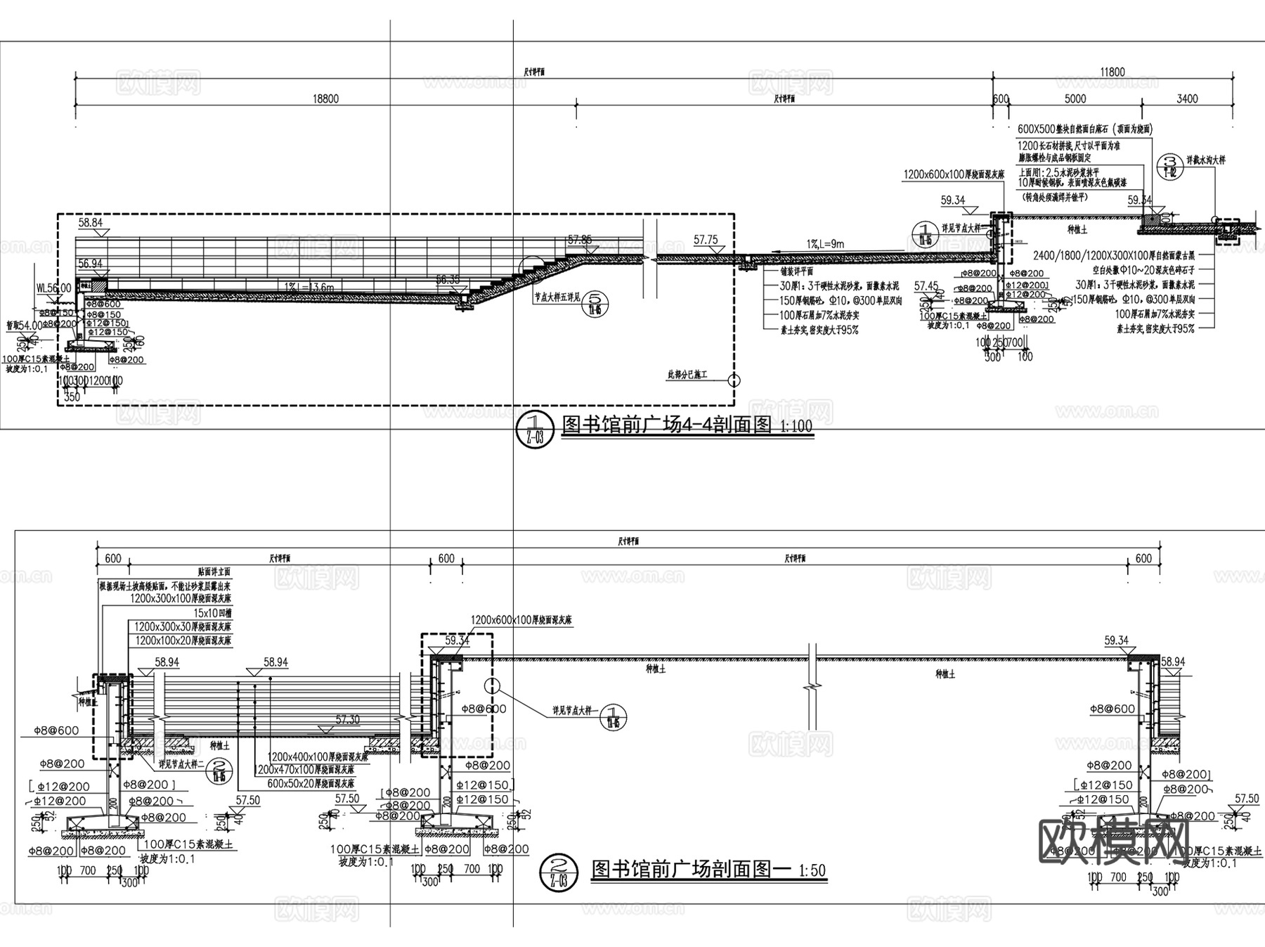 图书馆前广场景观节点详图CAD施工图cad施工图