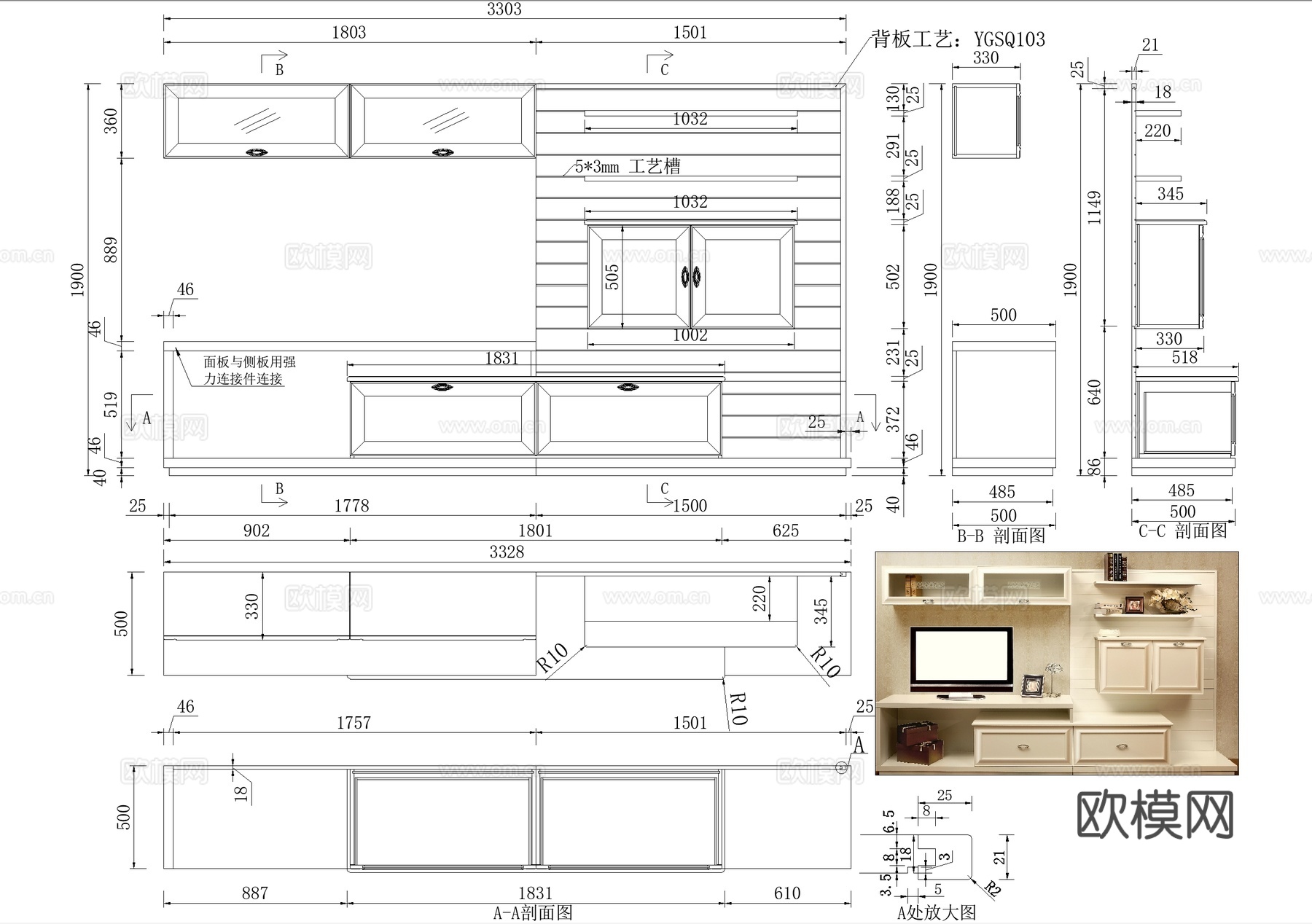 电视柜节点 刀型图cad施工图