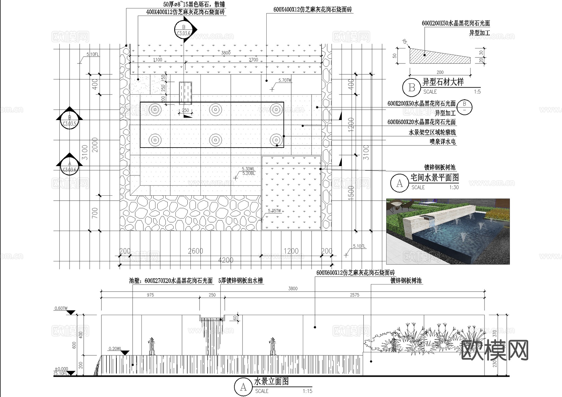 水景 喷泉 跌水叠水 水池cad施工图