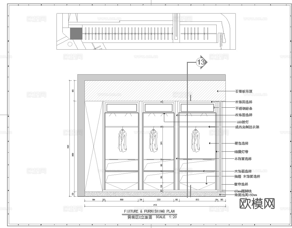 高档婚纱店 最新全套施工图设计cad施工图