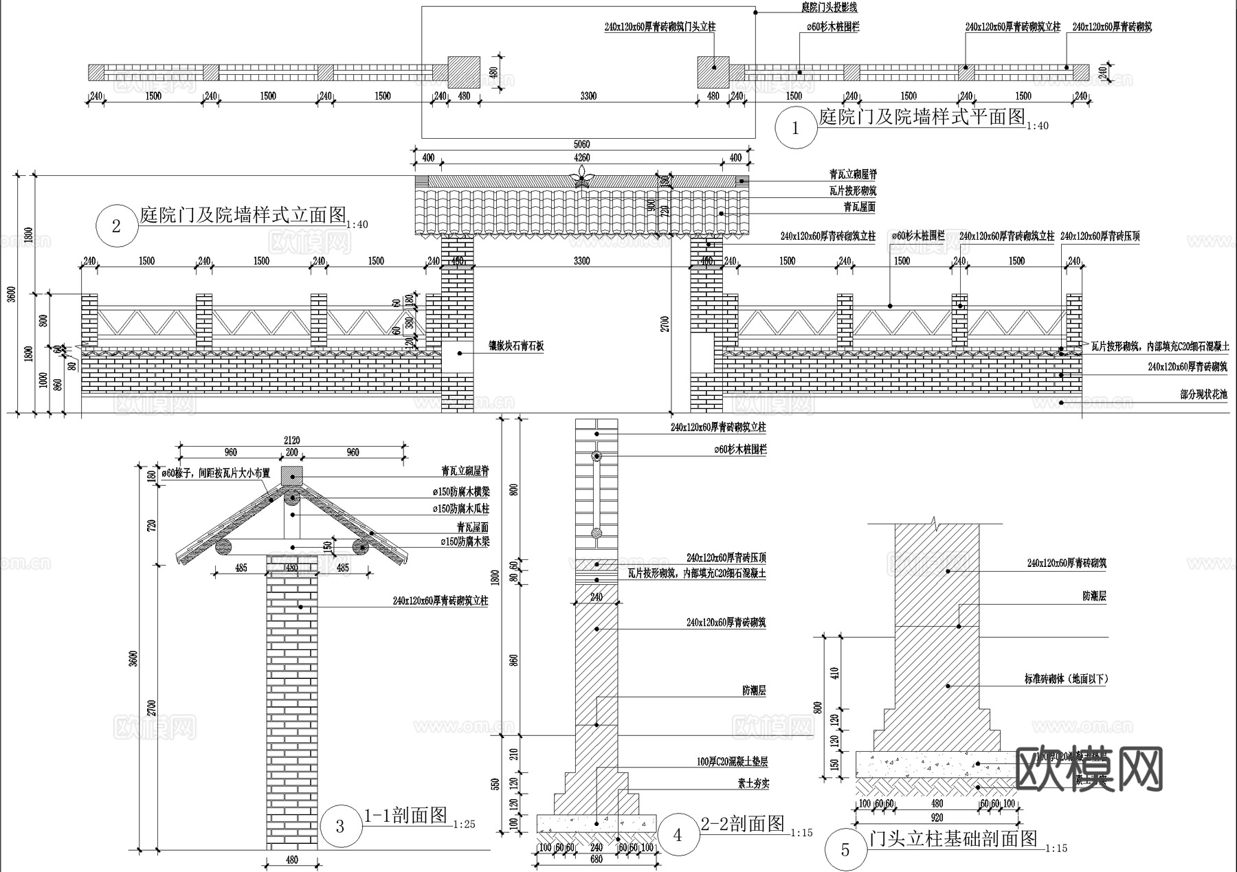 新中式门头 庭院入口大门 门楼 古建门廊院墙 入户门cad施工图
