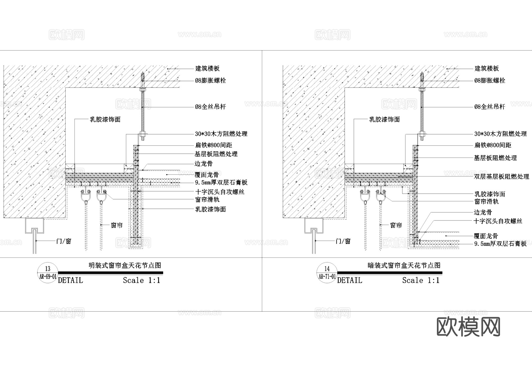 吊顶工艺做法节点大样CAD施工详图集cad施工图