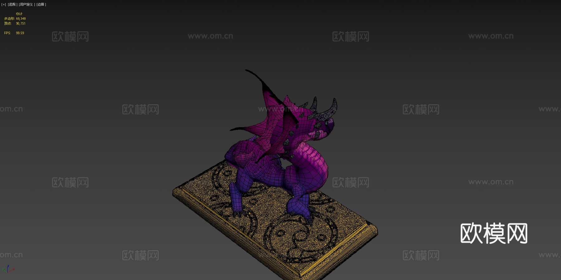 龙壁虎3d模型下载（渲染图4）