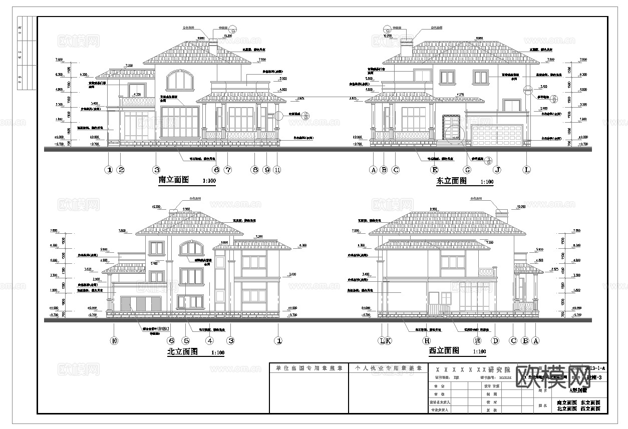 乡村自建房别墅建筑 最新全套施工图设计cad施工图