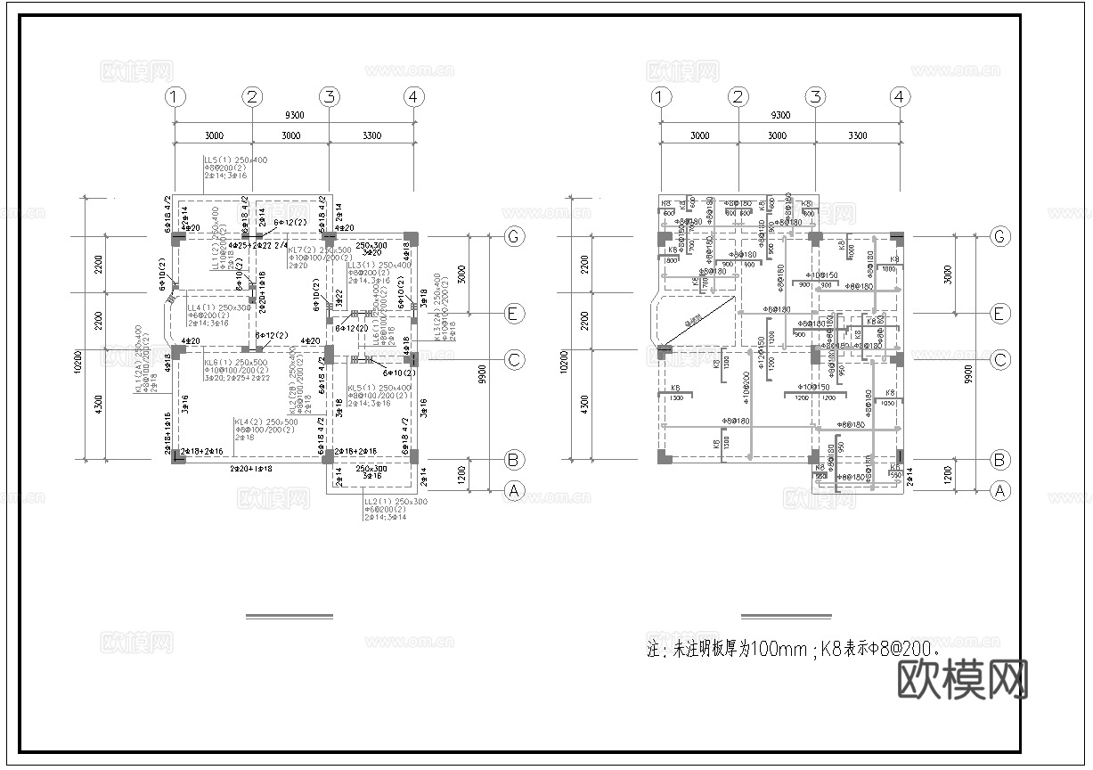 乡村自建房别墅建筑 最新全套施工图设计cad施工图