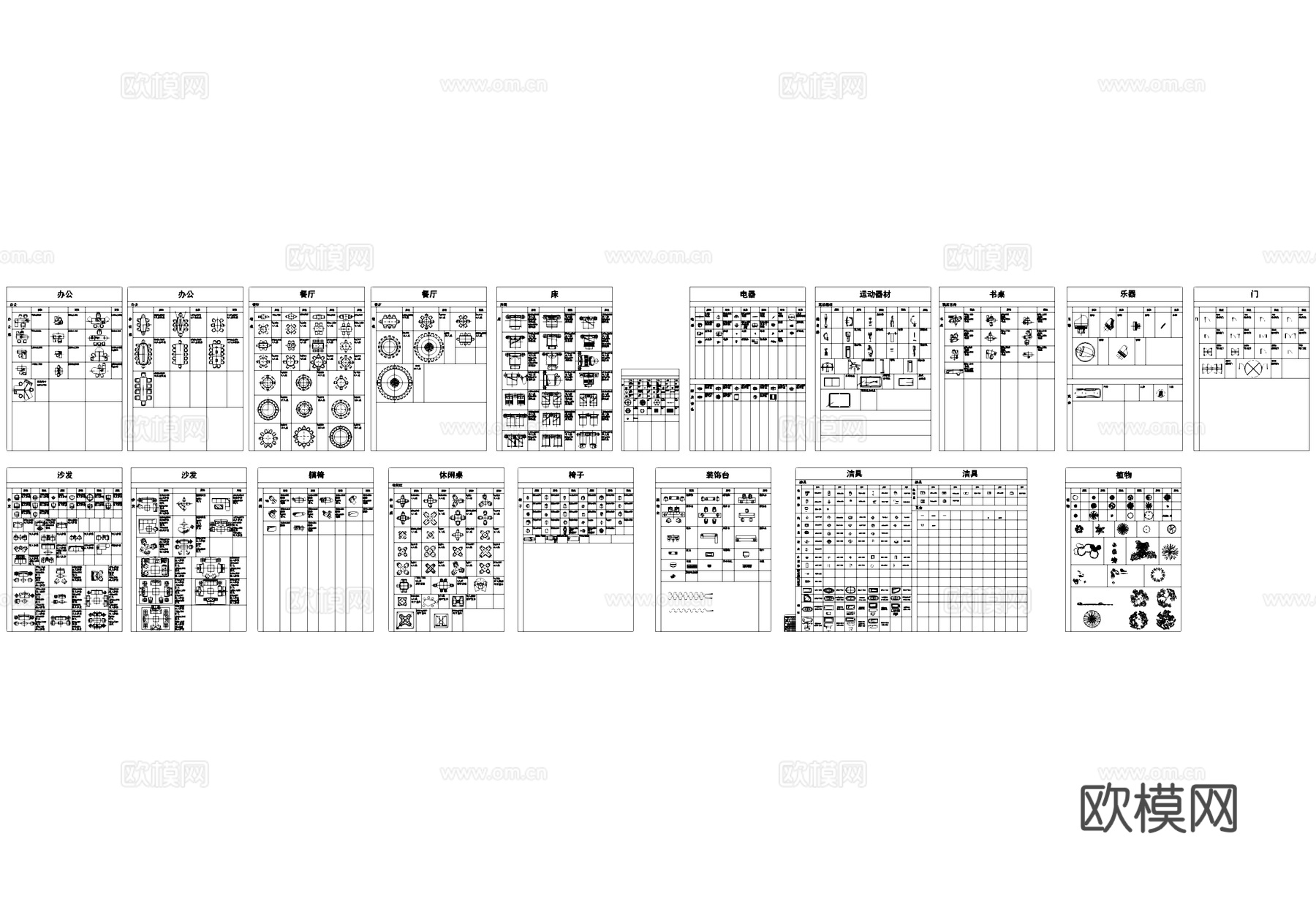 室内家具家装工装图块CAD图库cad施工图