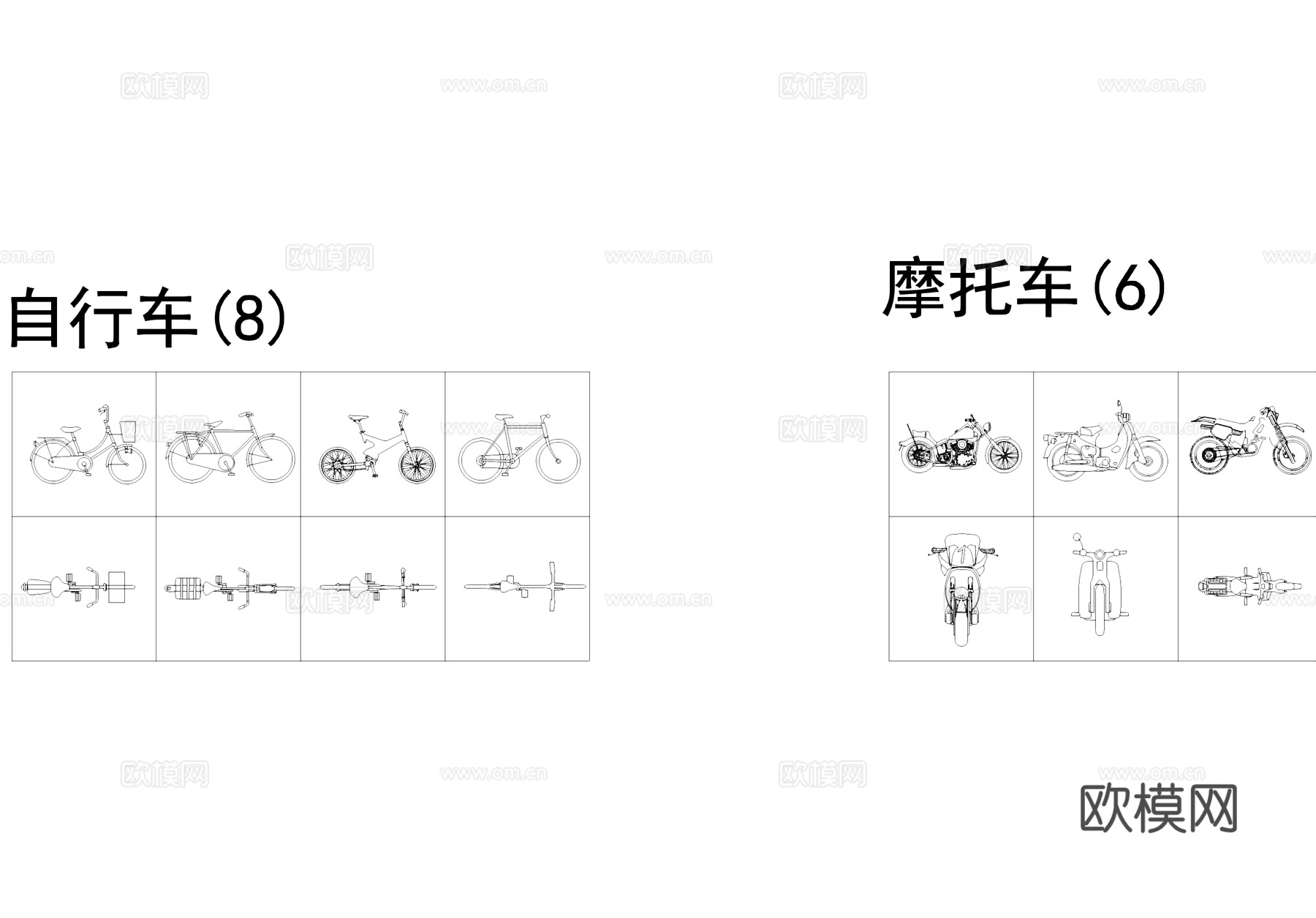 交通工具车船飞机CAD图库集cad施工图