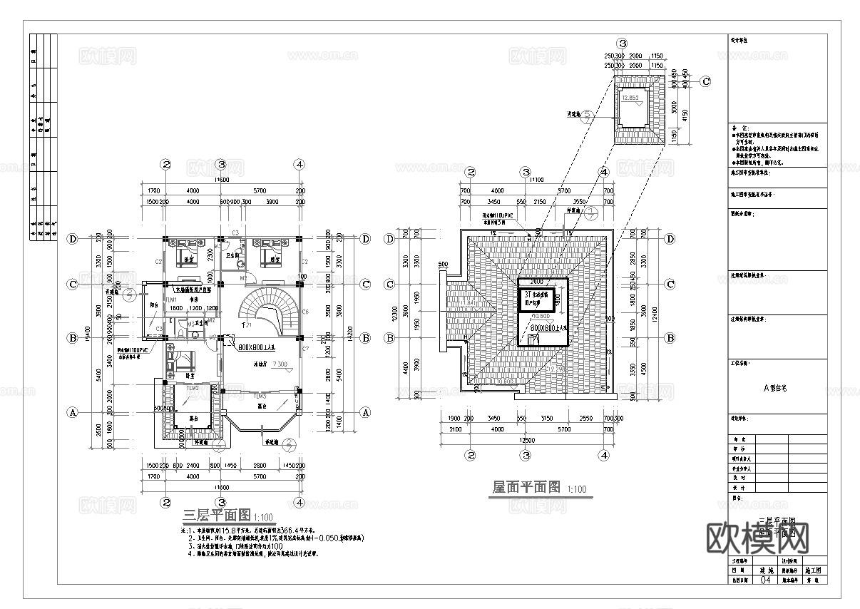 乡村自建房别墅建筑 最新全套施工图设计cad施工图