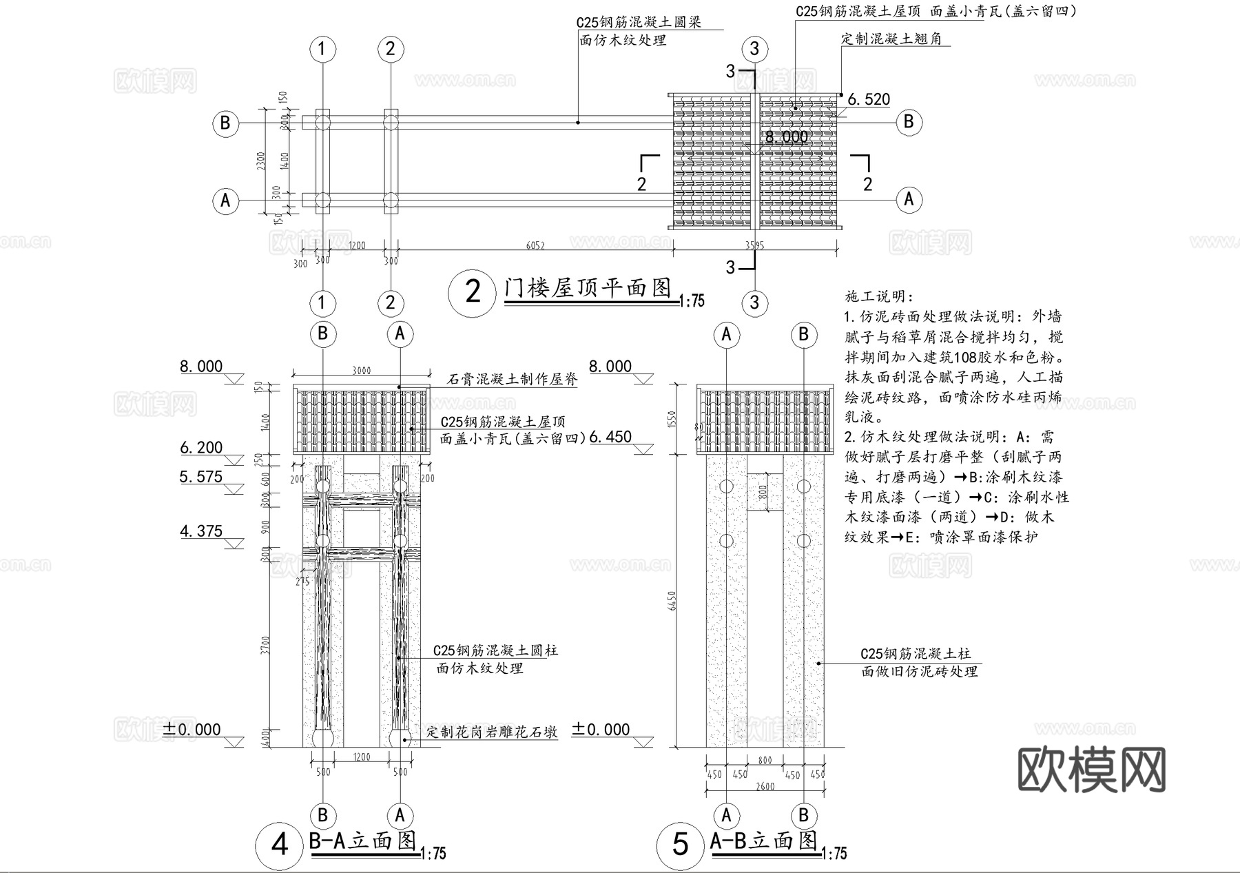 新中式门头 门楼 景观入口大门  仿古建筑门廊cad施工图