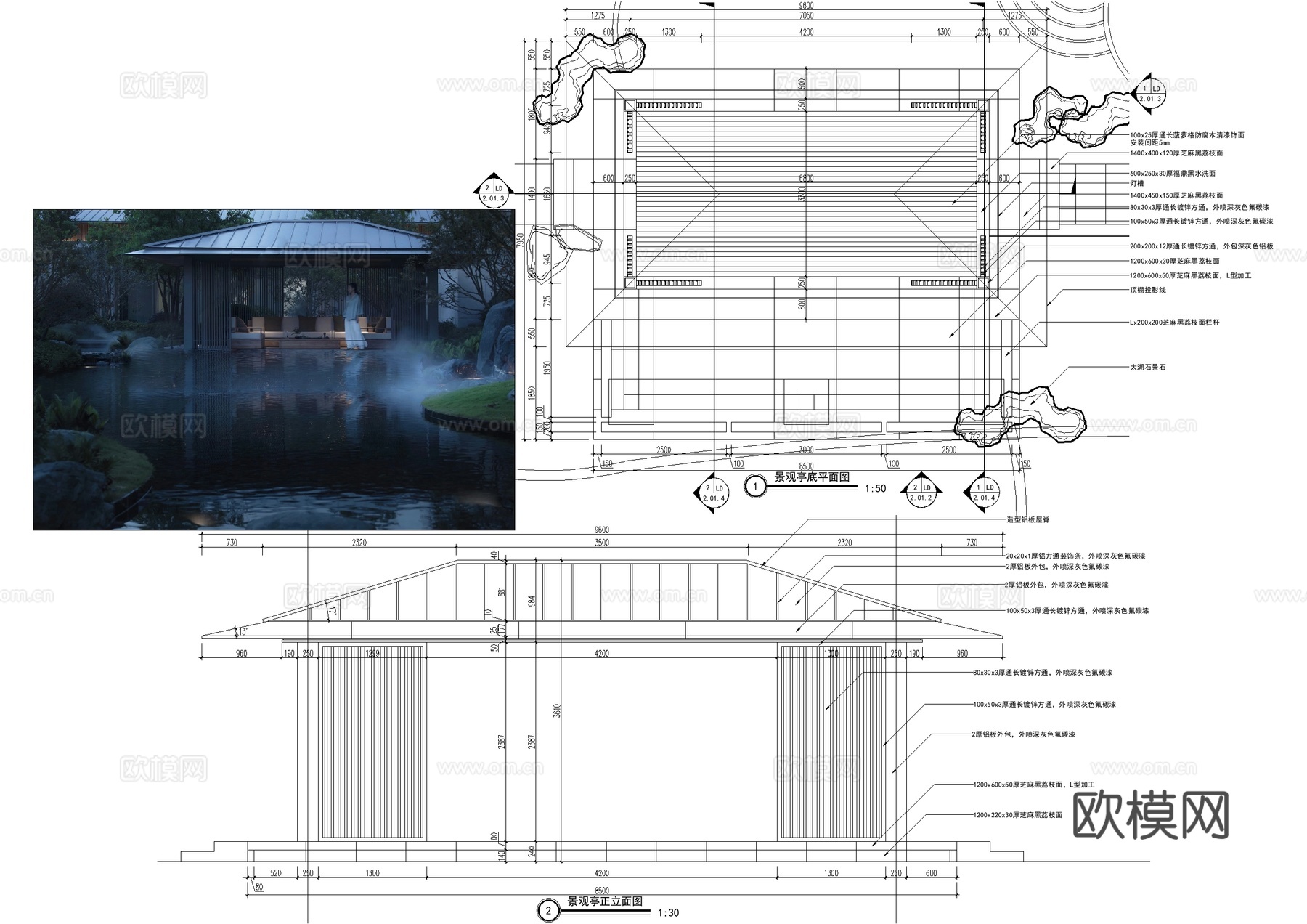 新中式亭子 四角亭 方亭 景观亭 凉亭 钢结构亲水亭cad施工图