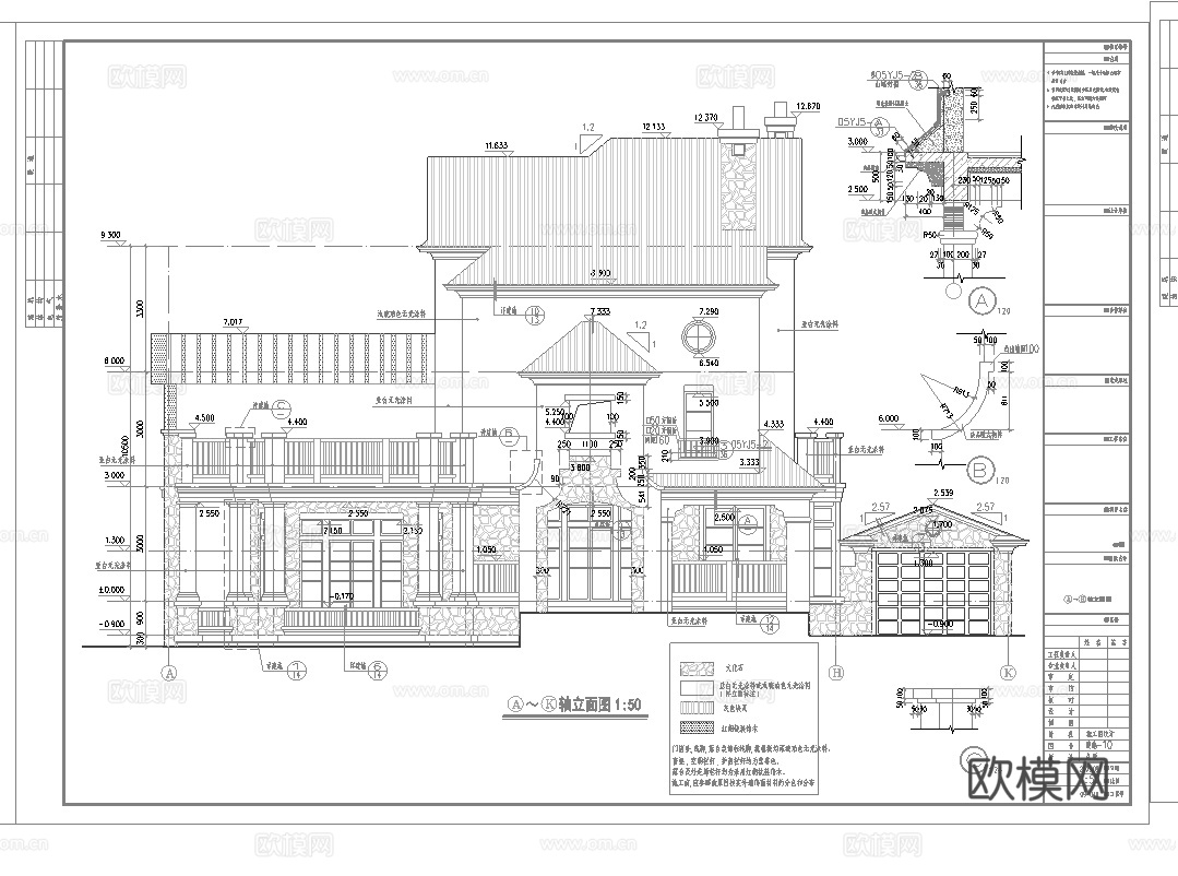 乡村自建房别墅建筑 最新全套施工图设计cad施工图