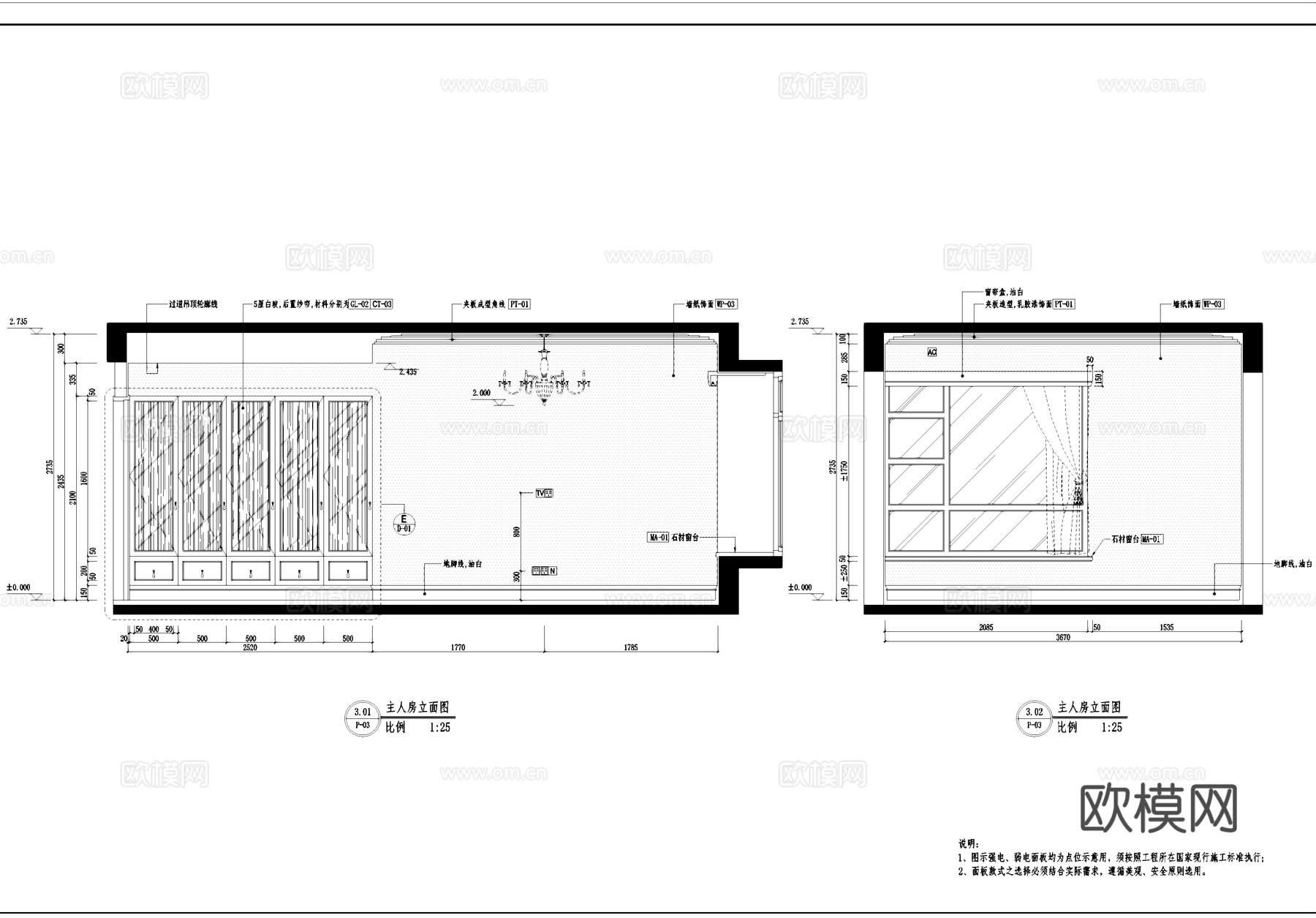 昆明二十四桥荷塘月色住宅室内家装CAD施工图集cad施工图