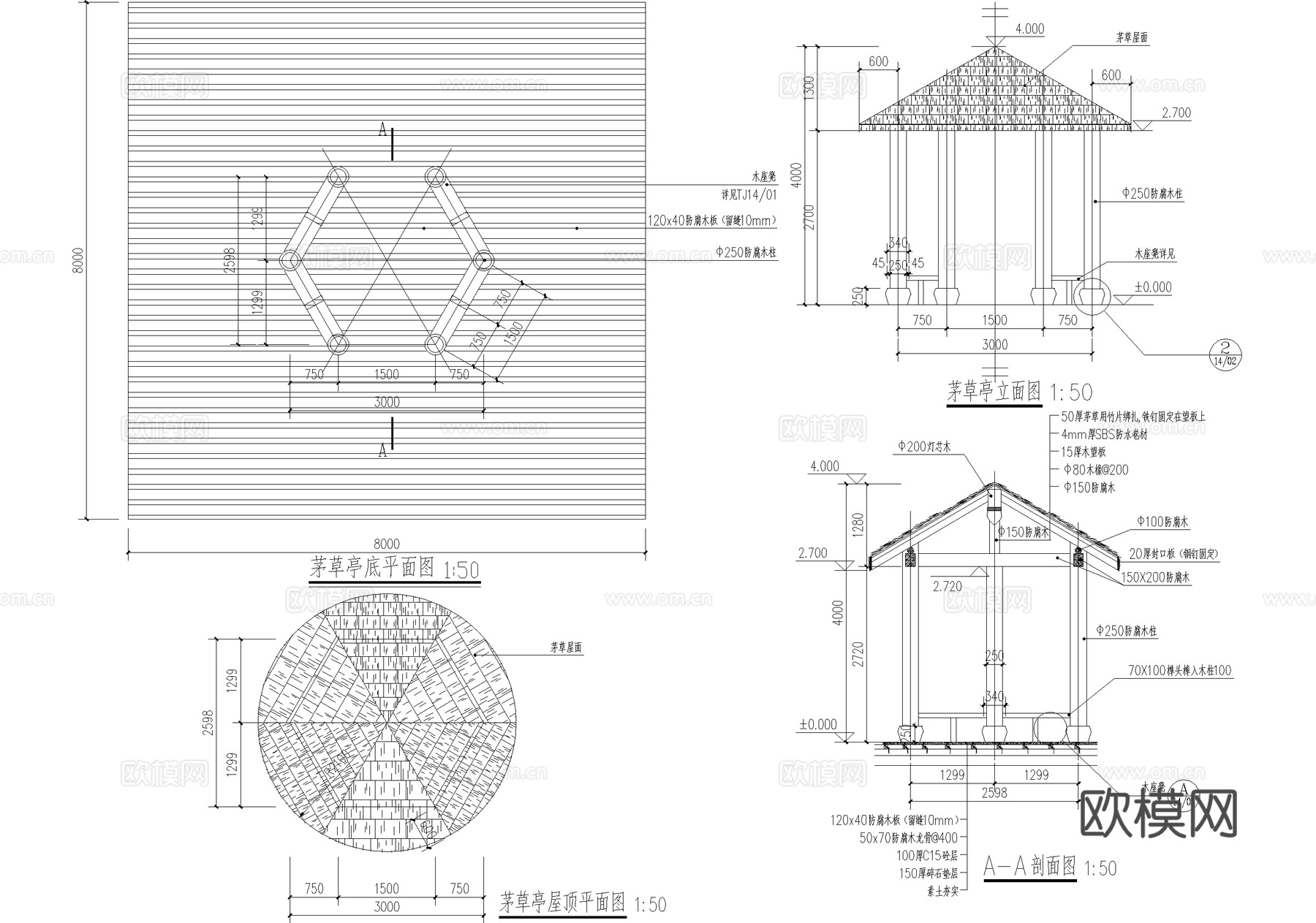 茅草亭 圆亭 木亭 六角亭 景观亭cad施工图