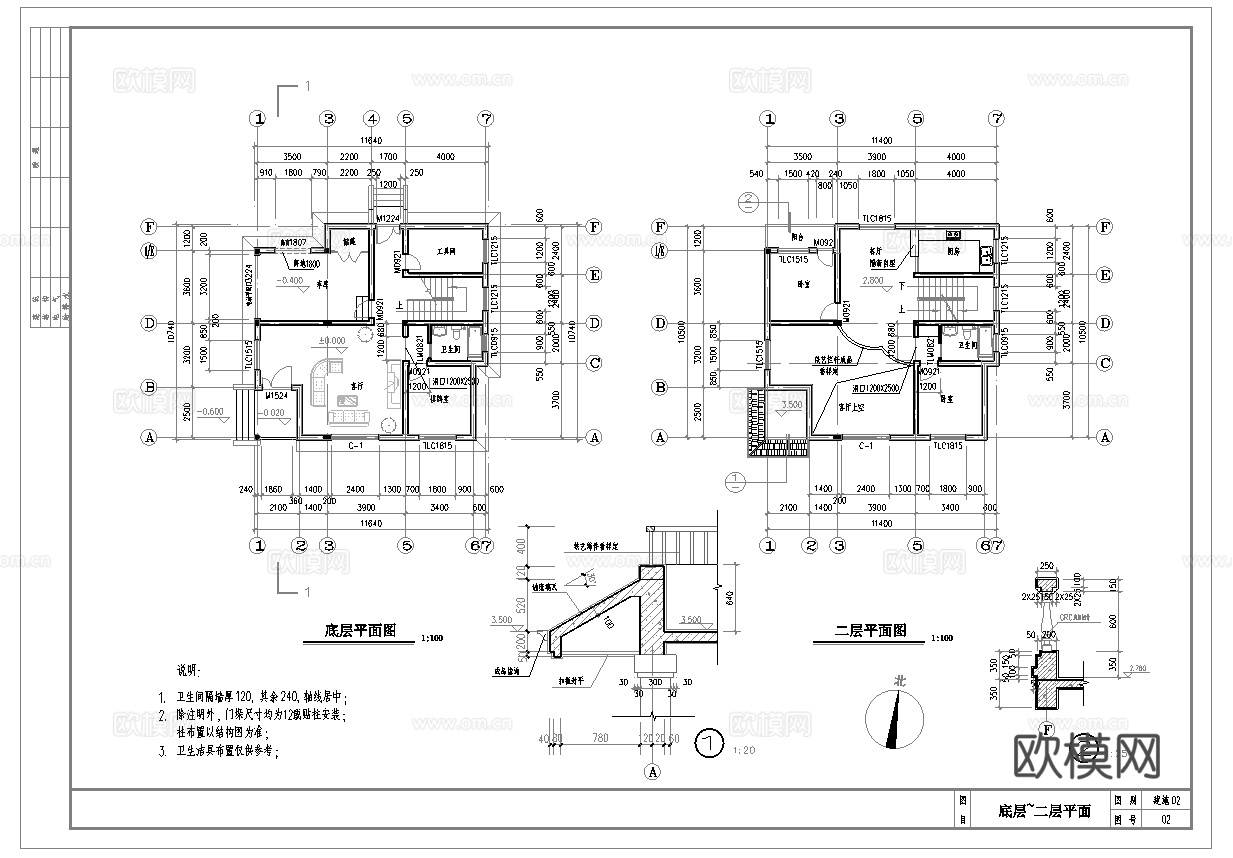 乡村自建房别墅建筑 最新全套施工图 效果图设计cad施工图cad施工图