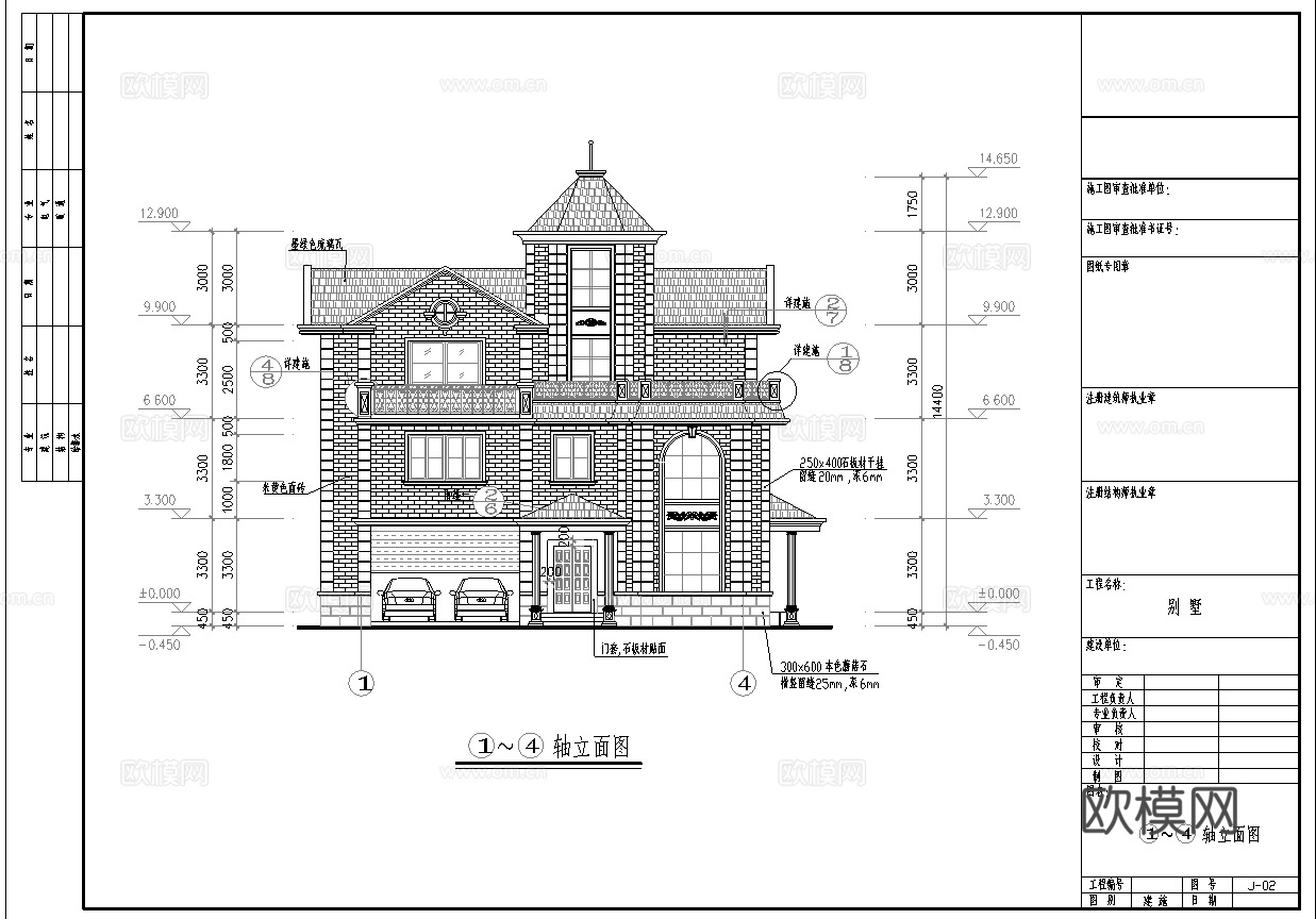 乡村自建房别墅建筑 最新全套施工图设计cad施工图