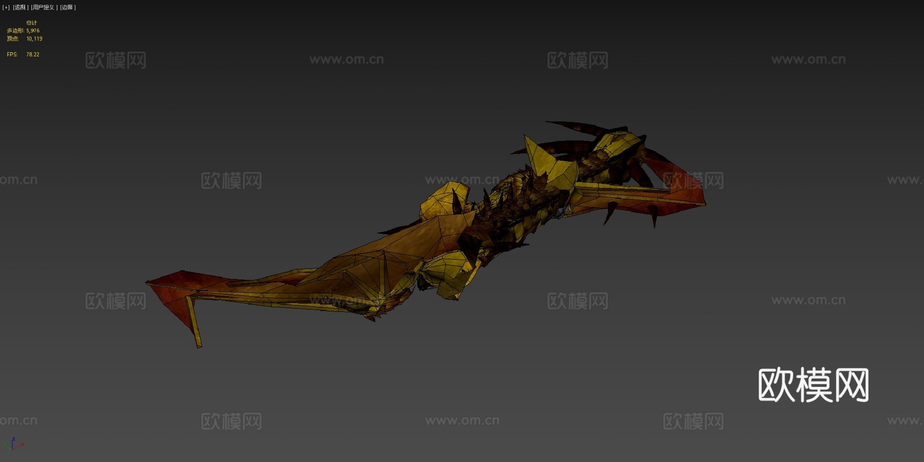 电龙3d模型下载（渲染图4）