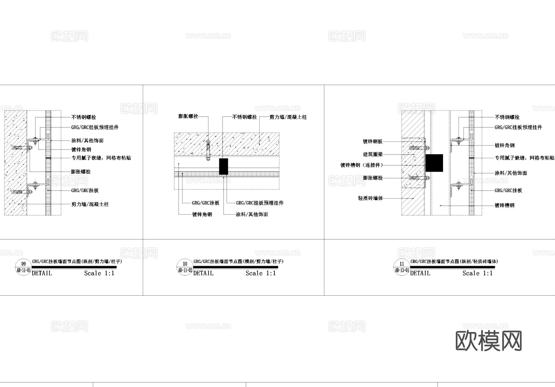 墙面工艺节点大样CAD施工详图集cad施工图