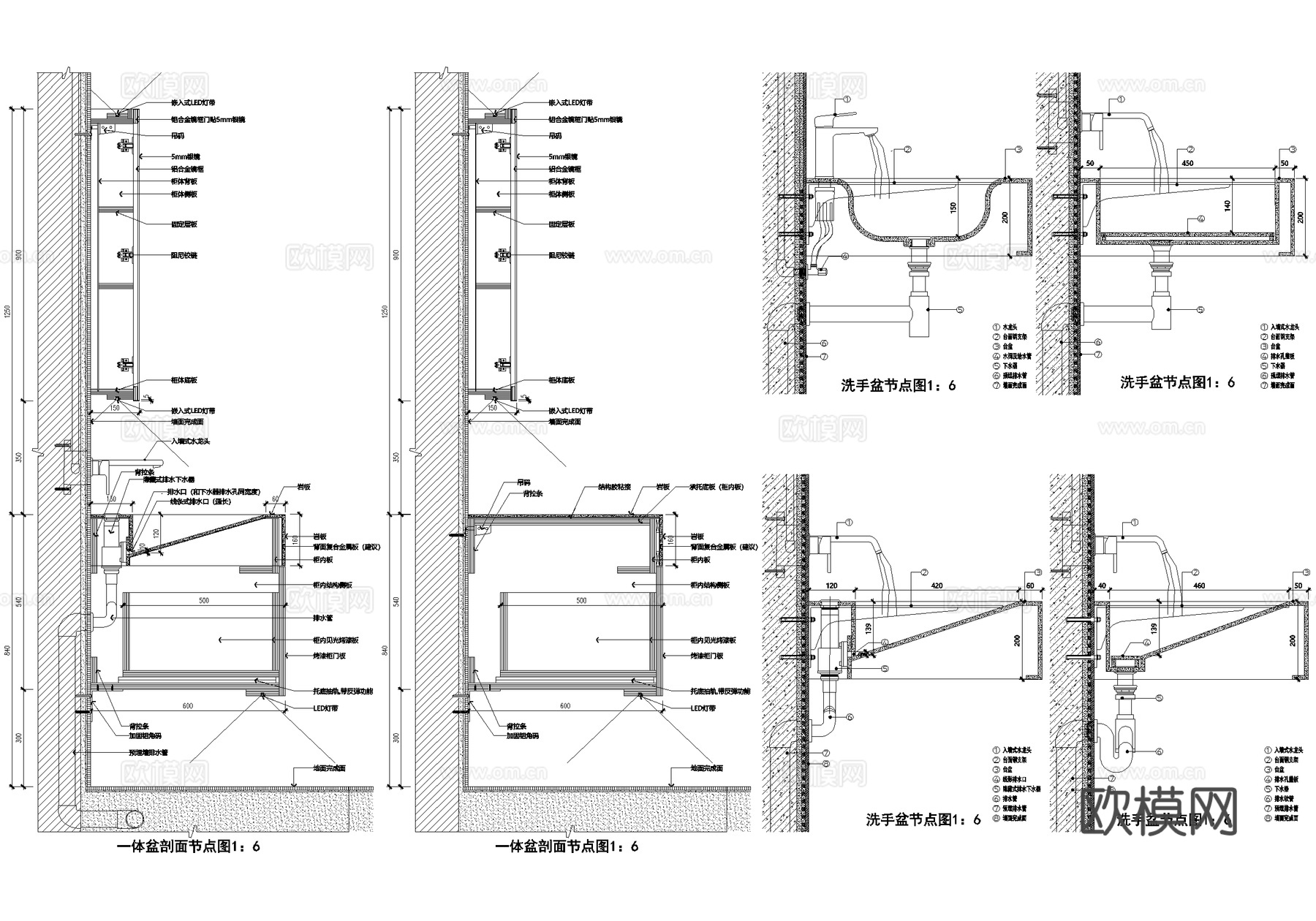 洗手台节点 一体盆台盆剖面 洗手池洗手盆 洁柜镜子cad施工图