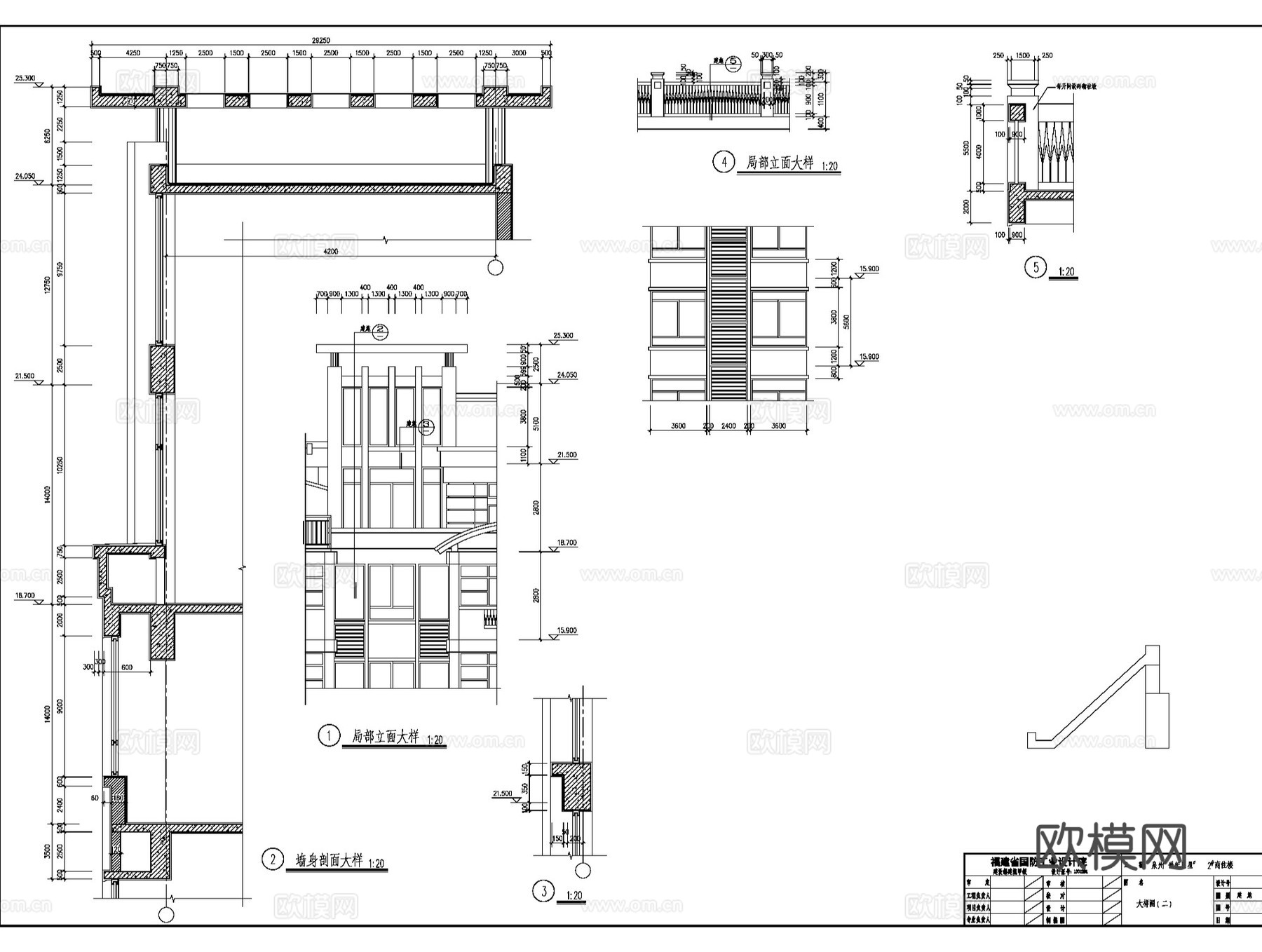 墙体墙身大样CAD施工详图集cad施工图