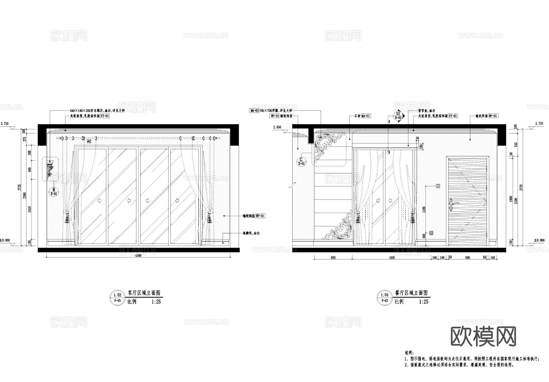 昆明二十四桥荷塘月色住宅室内家装CAD施工图集cad施工图