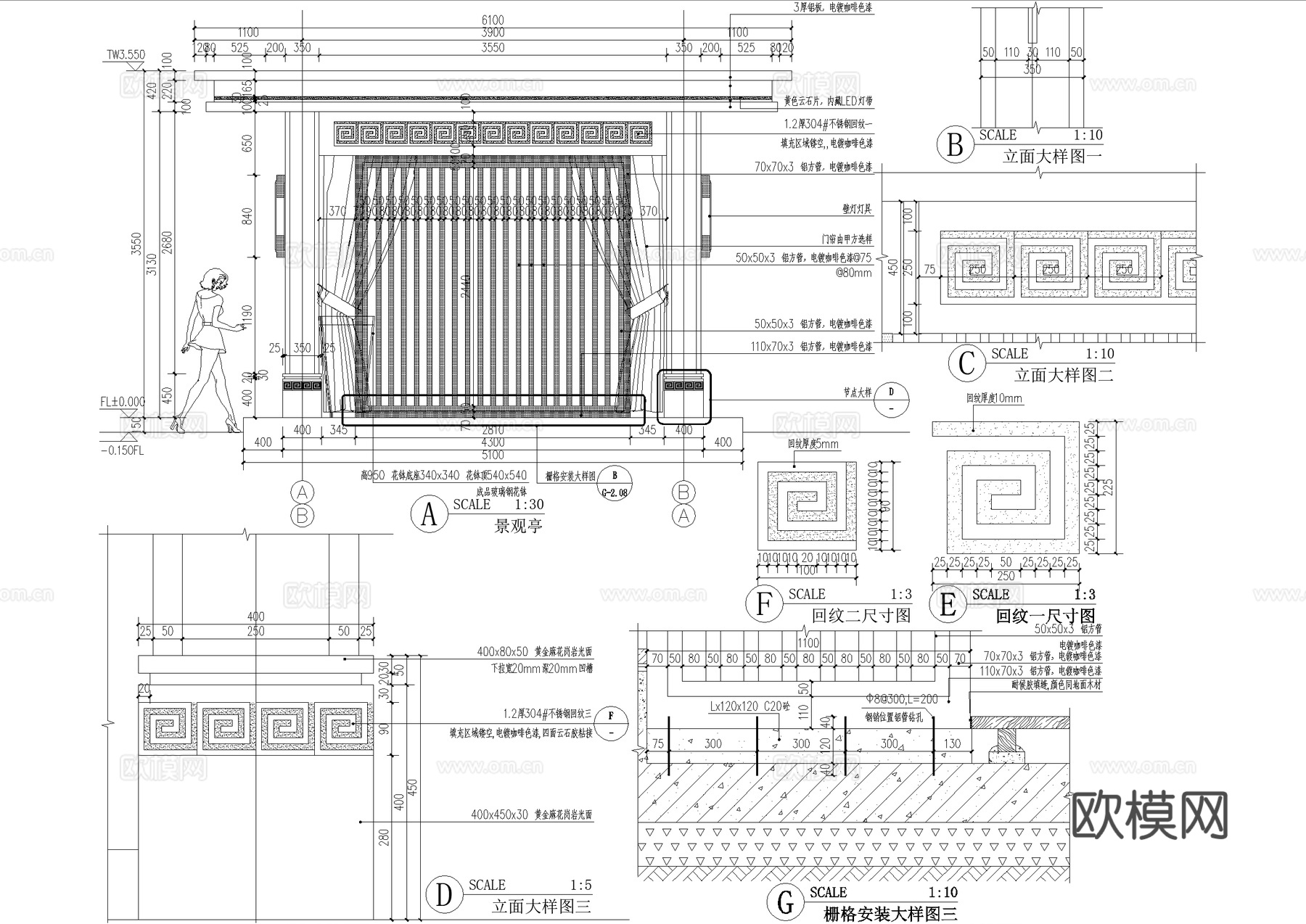 新中式廊架 景观亭四角亭子 钢结构廊架 格栅链接射灯cad施工图