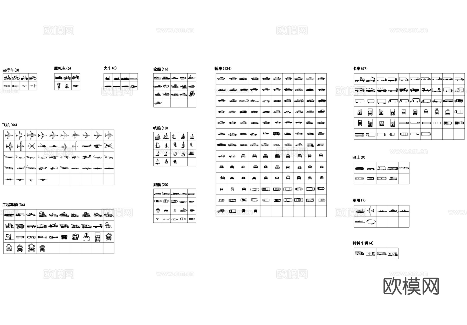 交通工具车船飞机CAD图库集cad施工图