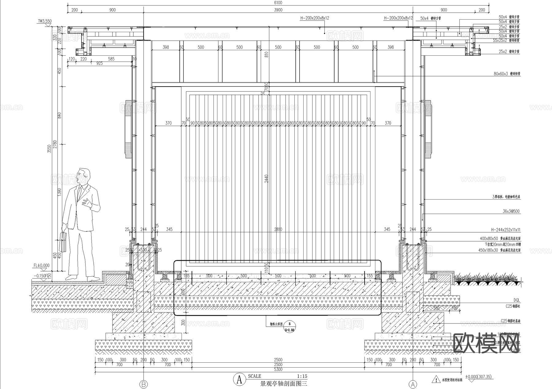 新中式廊架 景观亭四角亭子 钢结构廊架 格栅链接射灯cad施工图