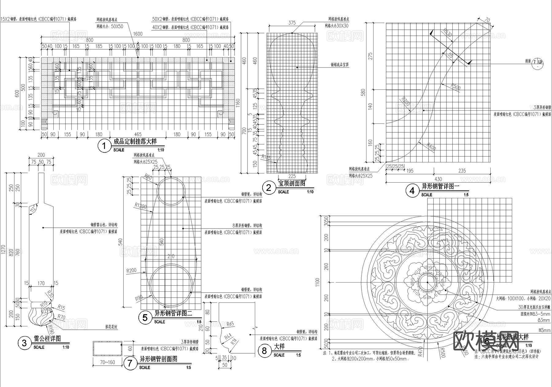 中式亭子 六角亭 仿古建筑 景观亭 凉亭 美人靠坐凳宝顶cad施工图