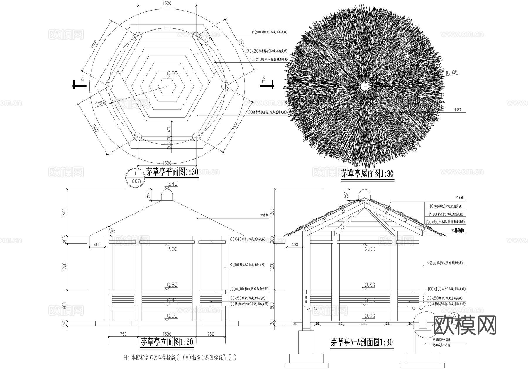 亭子 茅草亭 圆亭 木亭 景观亭 凉亭cad施工图
