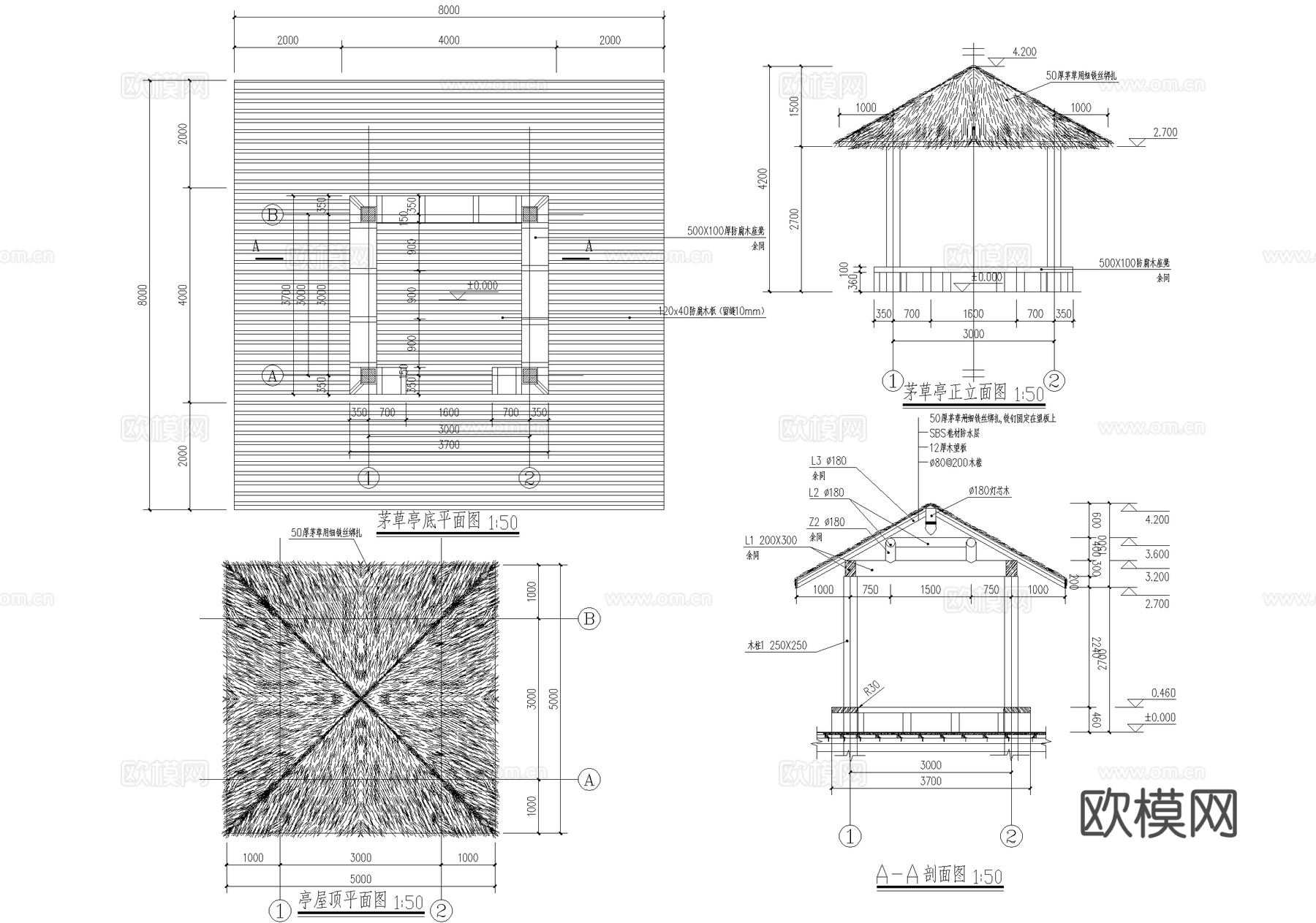 茅草亭 四角亭 木亭 景观亭 凉亭cad施工图