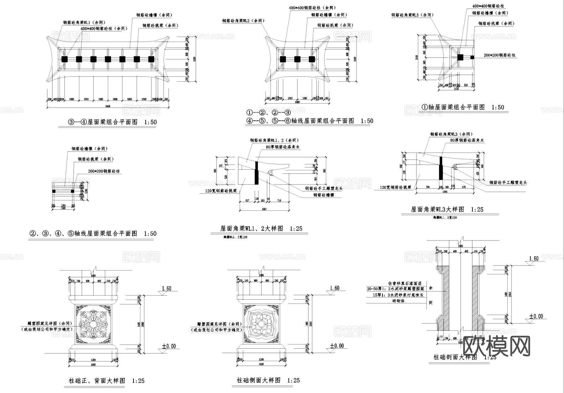 景圣一云牌坊古建筑CAD施工详图集cad施工图